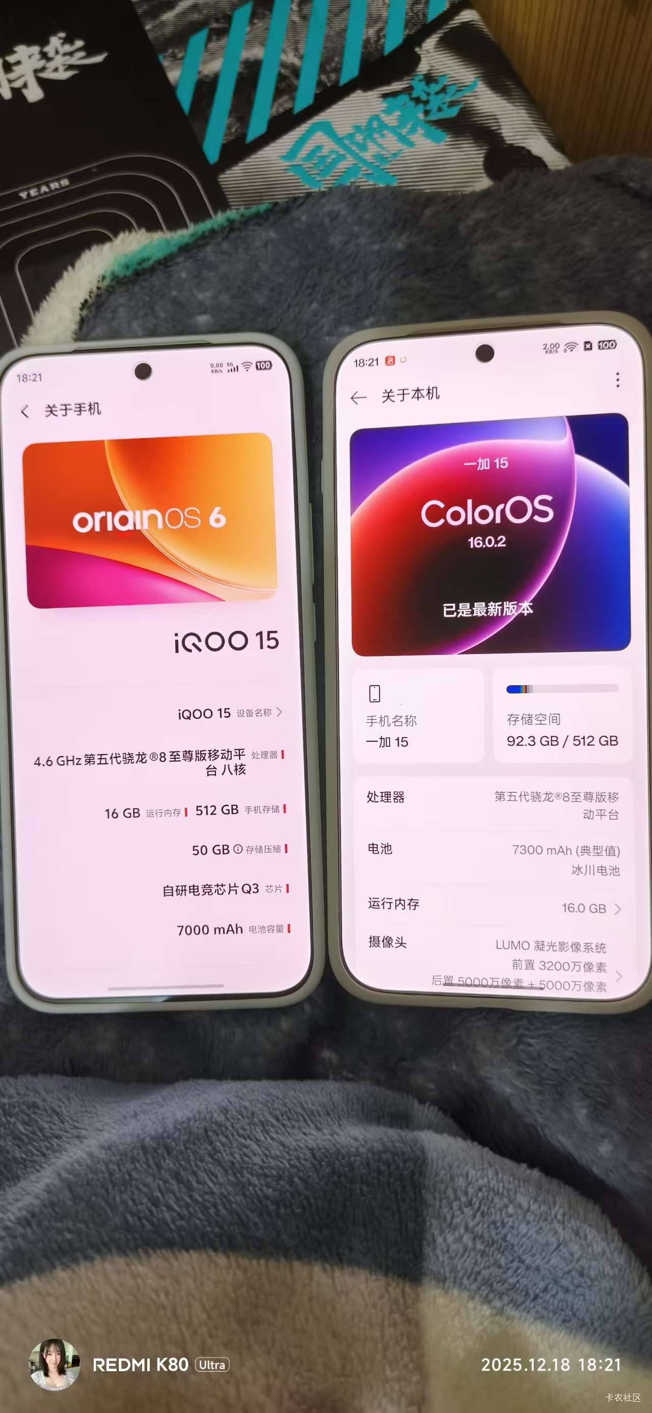 老哥们不至于吧，我用上了iqoo也不至于这么嫉妒吧，我服了
14 / 作者:机你太美 / 