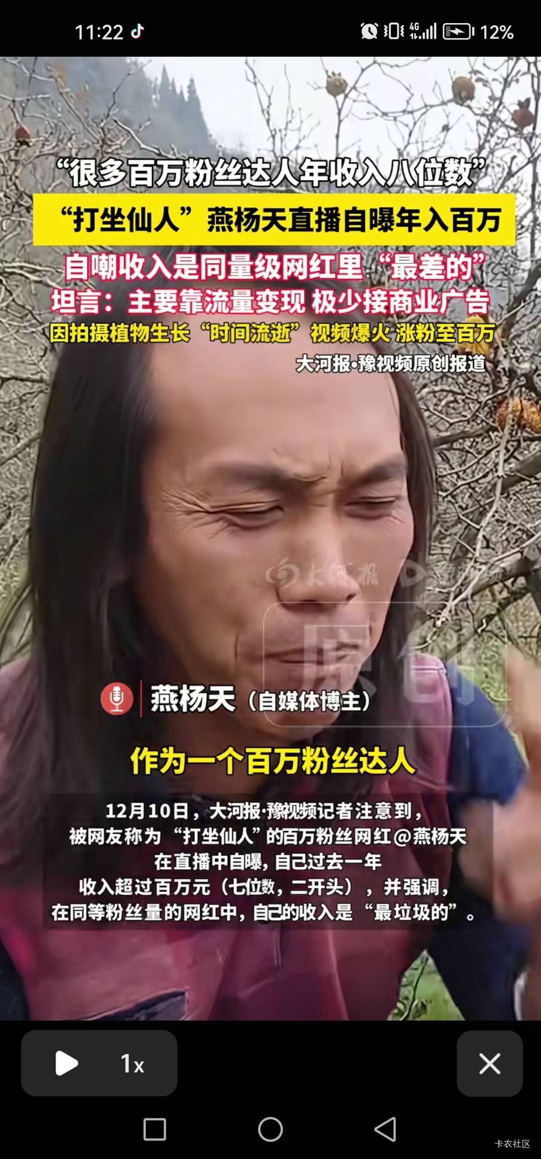 tmd 网红是真挣钱

23 / 作者:女王你护垫掉了 / 