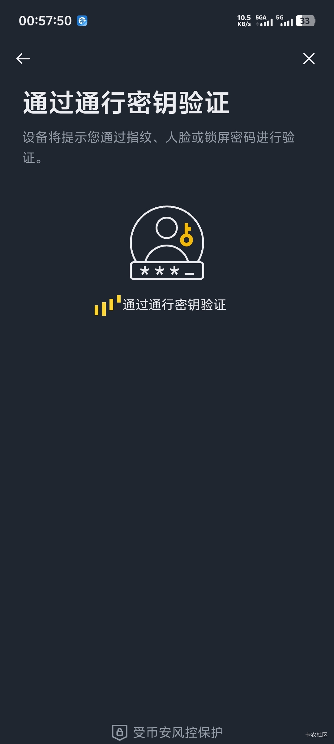 老哥们为啥币安我卖u一直是在这个页面不弹指纹验证

8 / 作者:随风飘样 / 