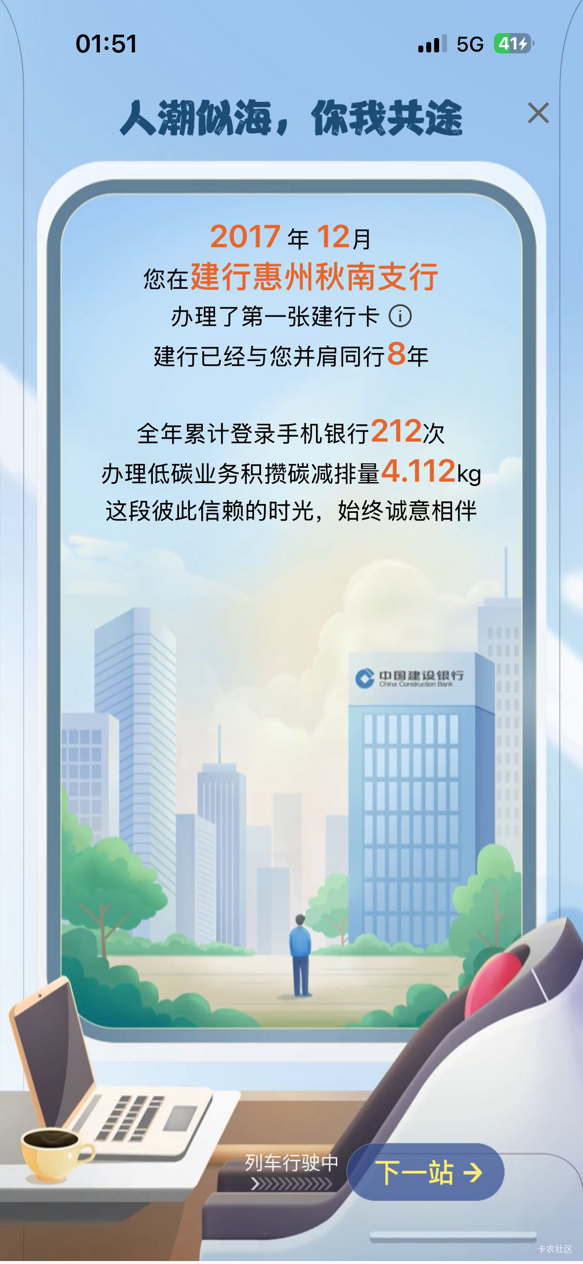 卡农是不是有四十多岁的老哥？差不多可以当我老登了吧

100 / 作者:好运财运一起来 / 