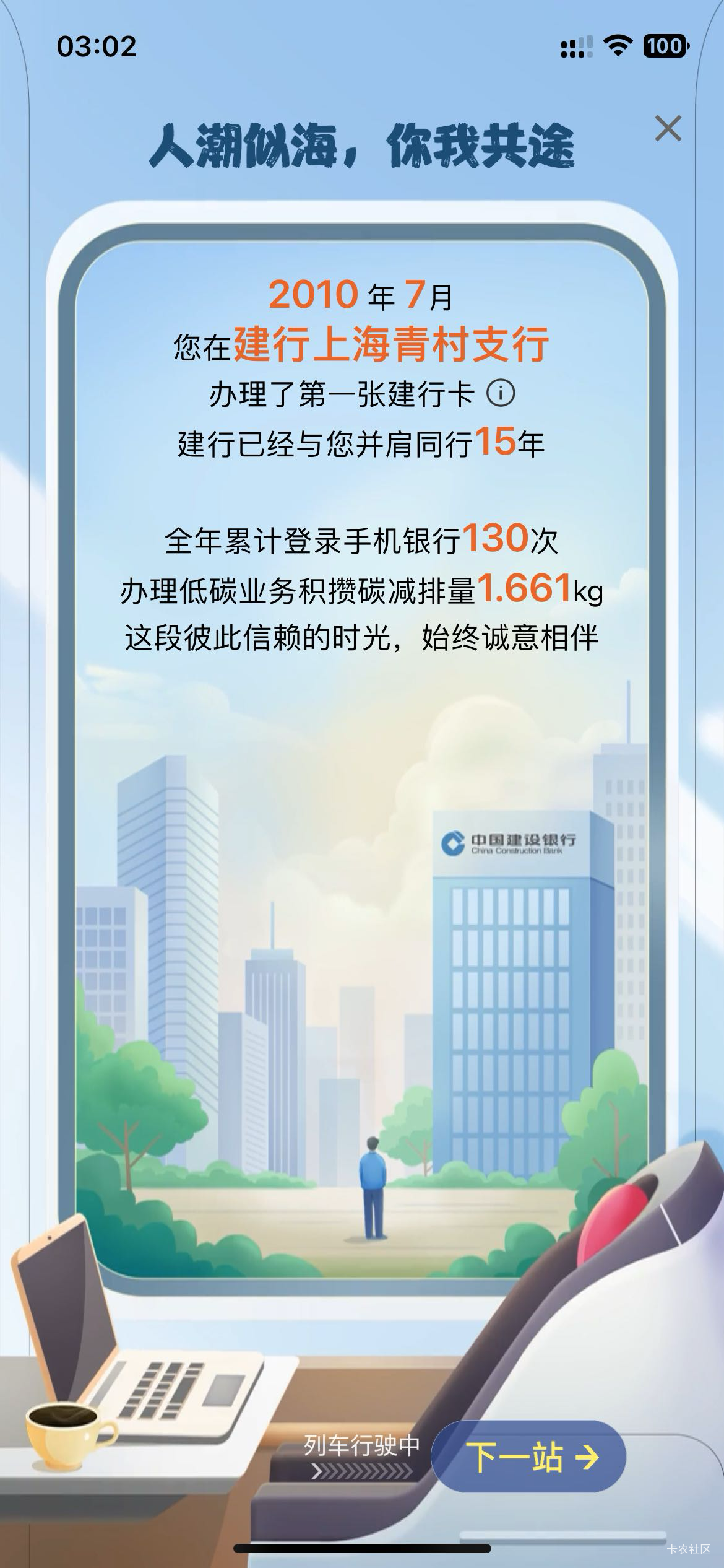 不错

92 / 作者:卡农洛殇迷城 / 