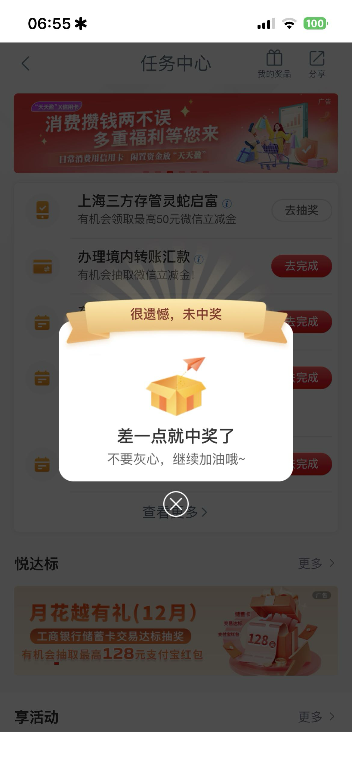 nm比吃了.还难受

97 / 作者:czjjhhf / 