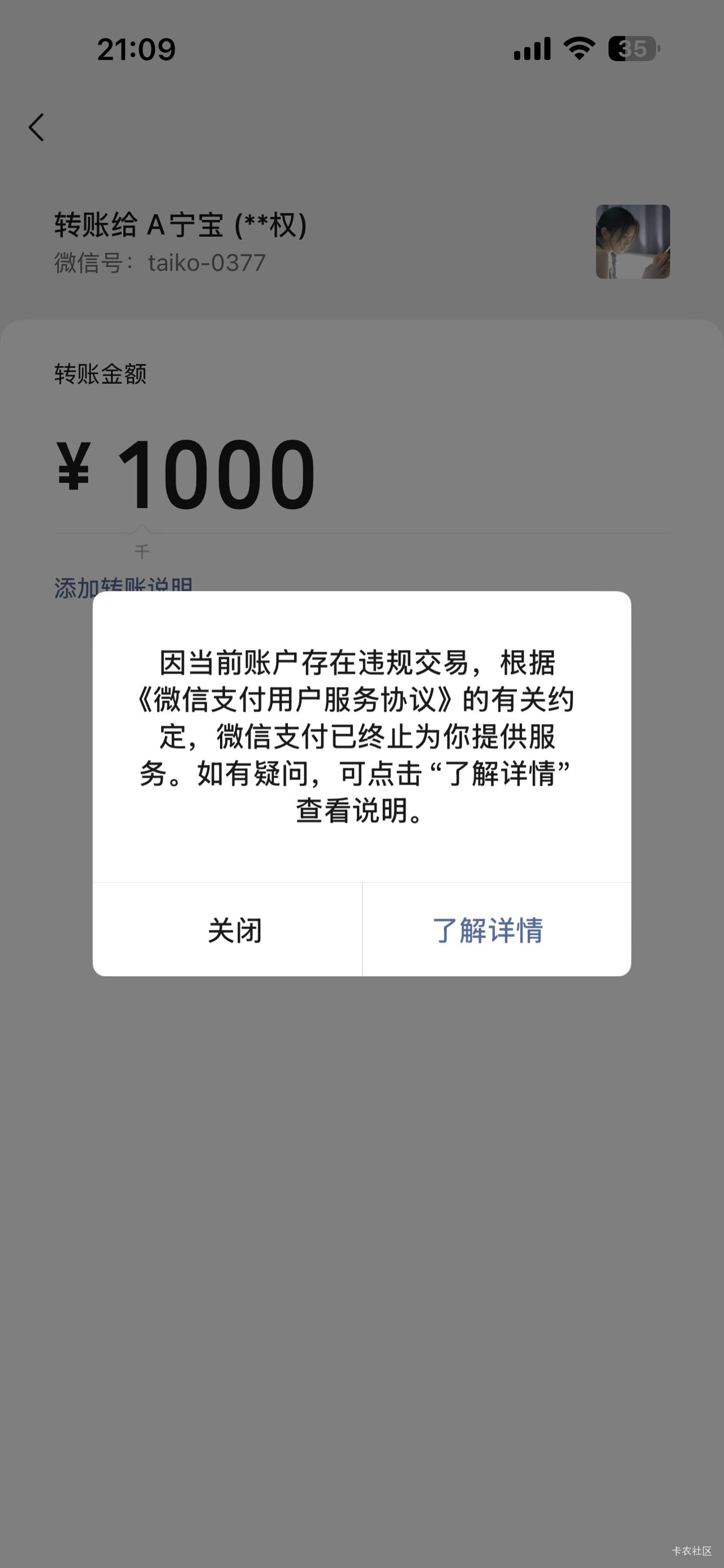 这个怎么办，来个老哥说说，能弄开88送上

18 / 作者:男朋友啊 / 