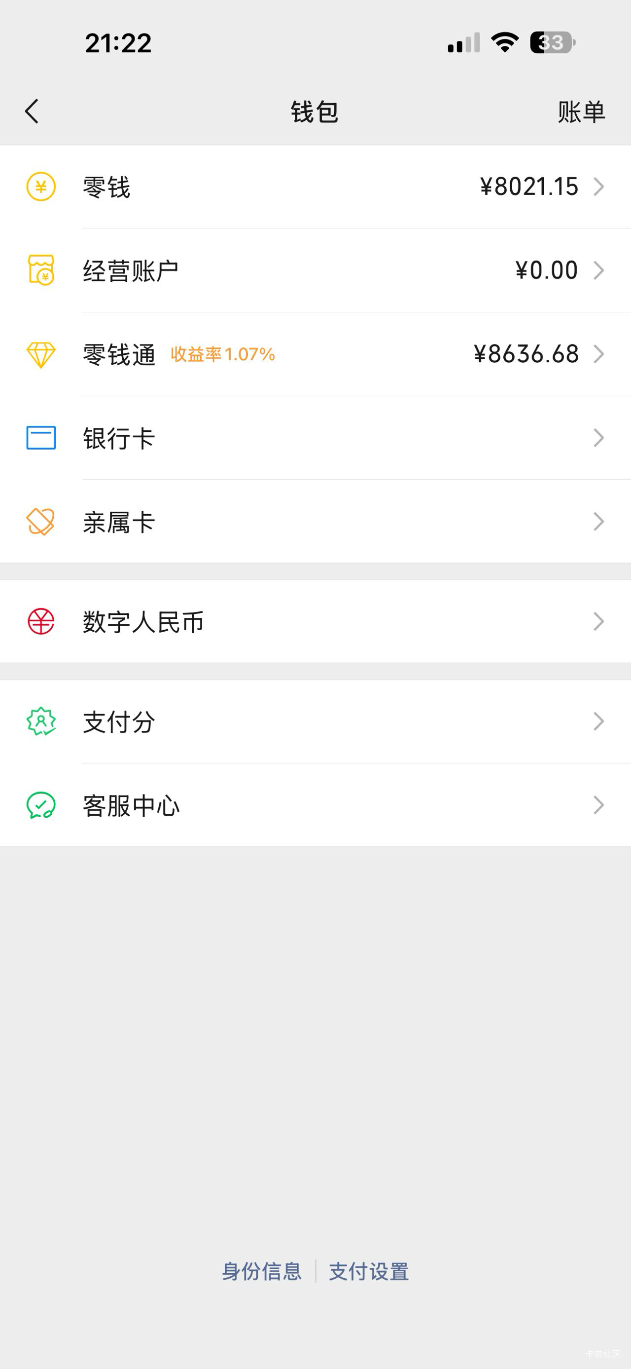 谁能弄开红包88


75 / 作者:男朋友啊 / 
