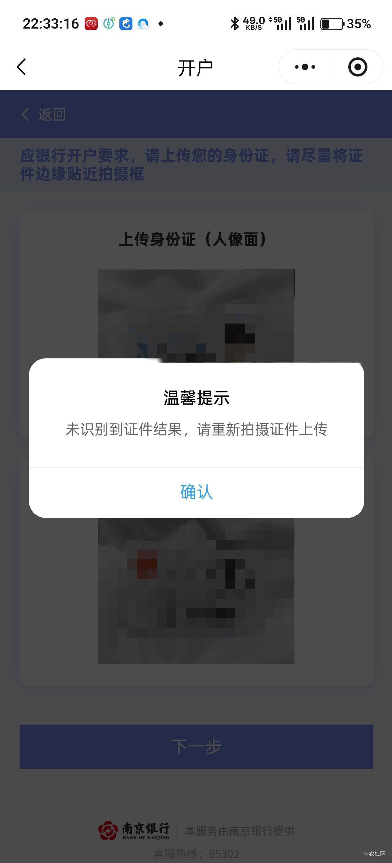 零工打卡一直显示这个

96 / 作者:不过分 / 