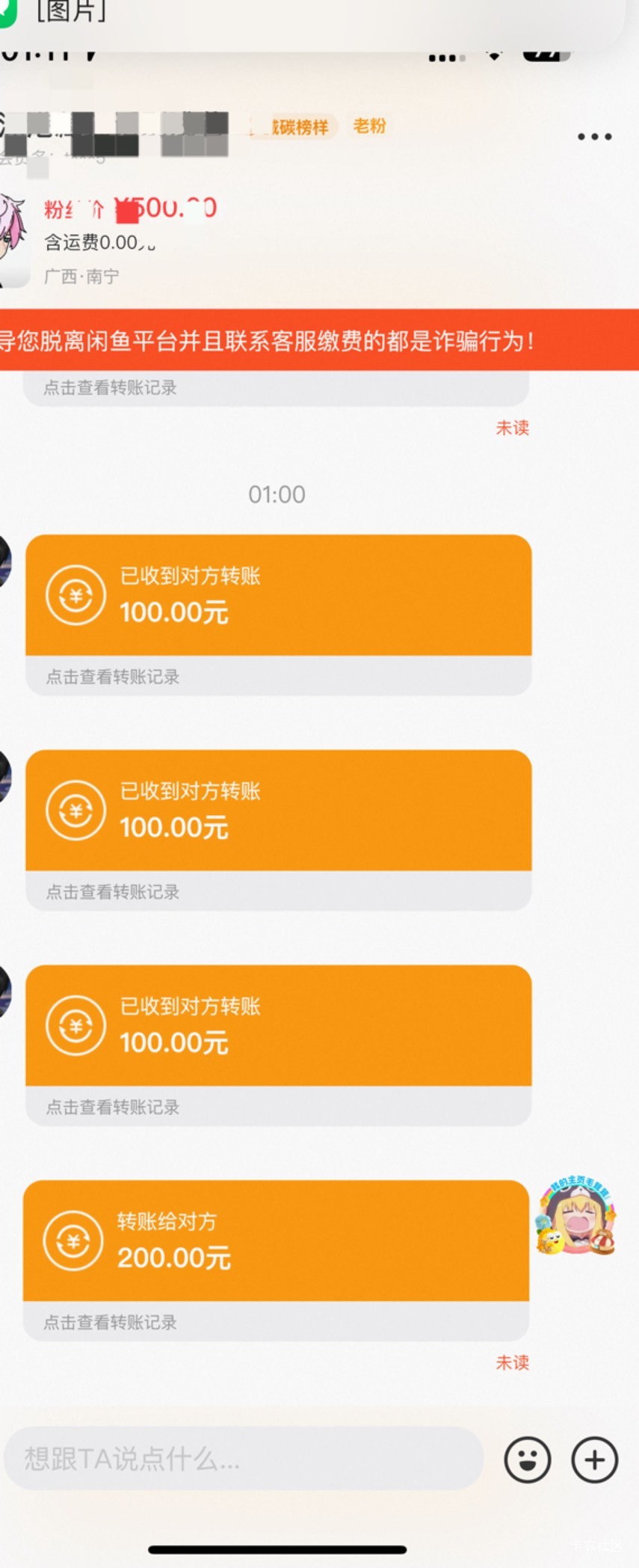 这是啥 突然来这么多一百

100 / 作者:呆囧木木 / 