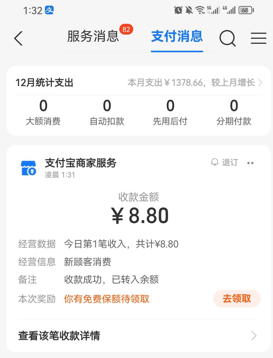 感谢老哥@哦哦哦哦我很晚 祝你一路长虹

70 / 作者:卡农小蜡笔 / 