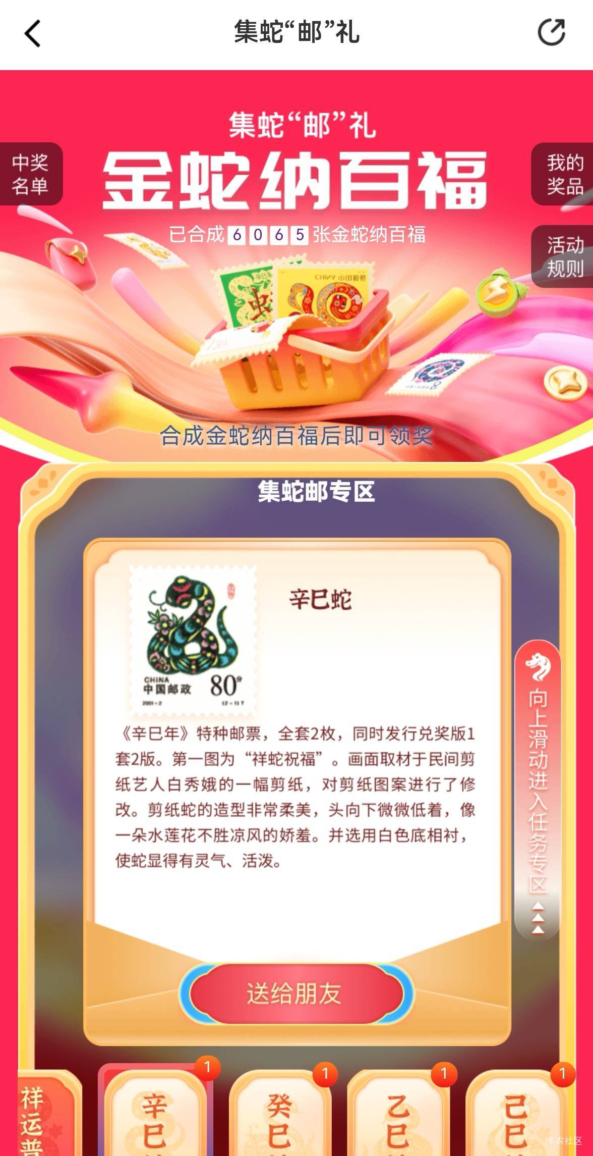 邮储集卡500大毛又来了冲！

1 / 作者:广鸡周某人 / 