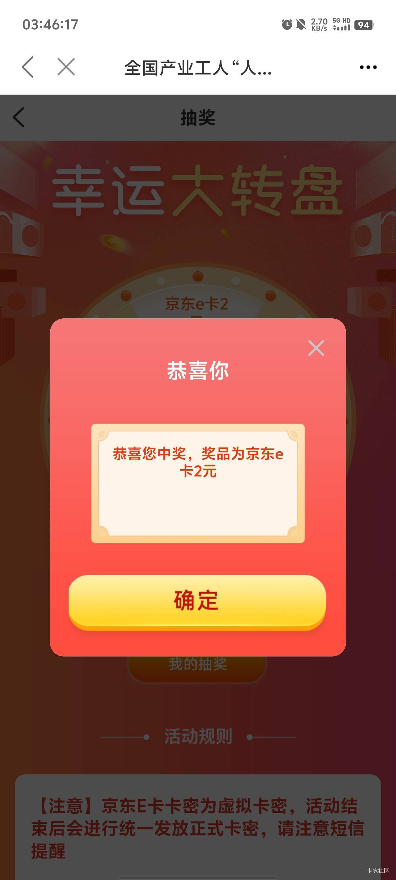 职工之家毕业，基本都是2，3台手机嘎嘎快，就要等10几天

65 / 作者:元小号 / 