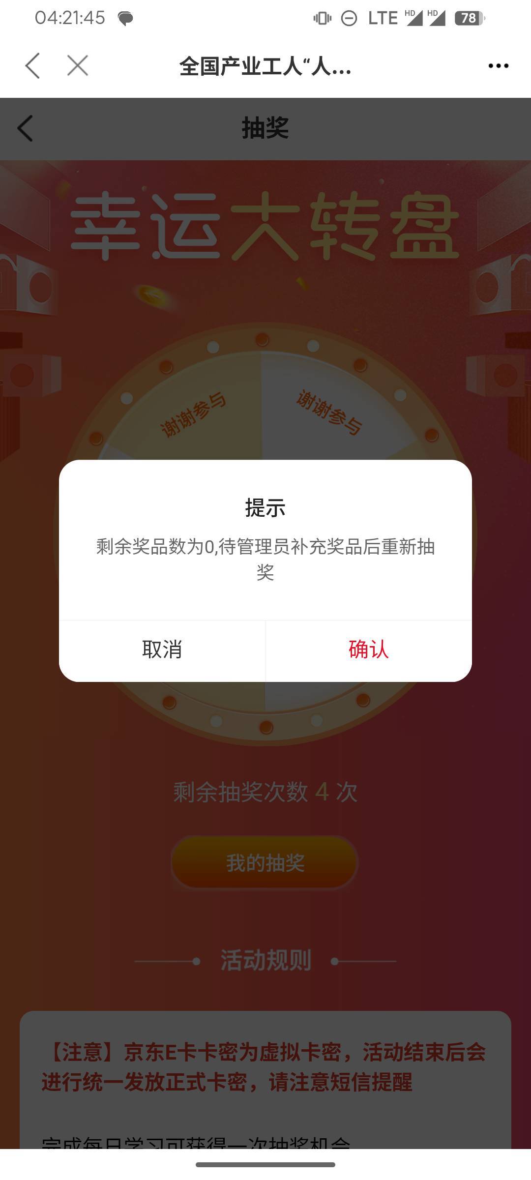 我靠没了啊

1 / 作者:牢大來了 / 