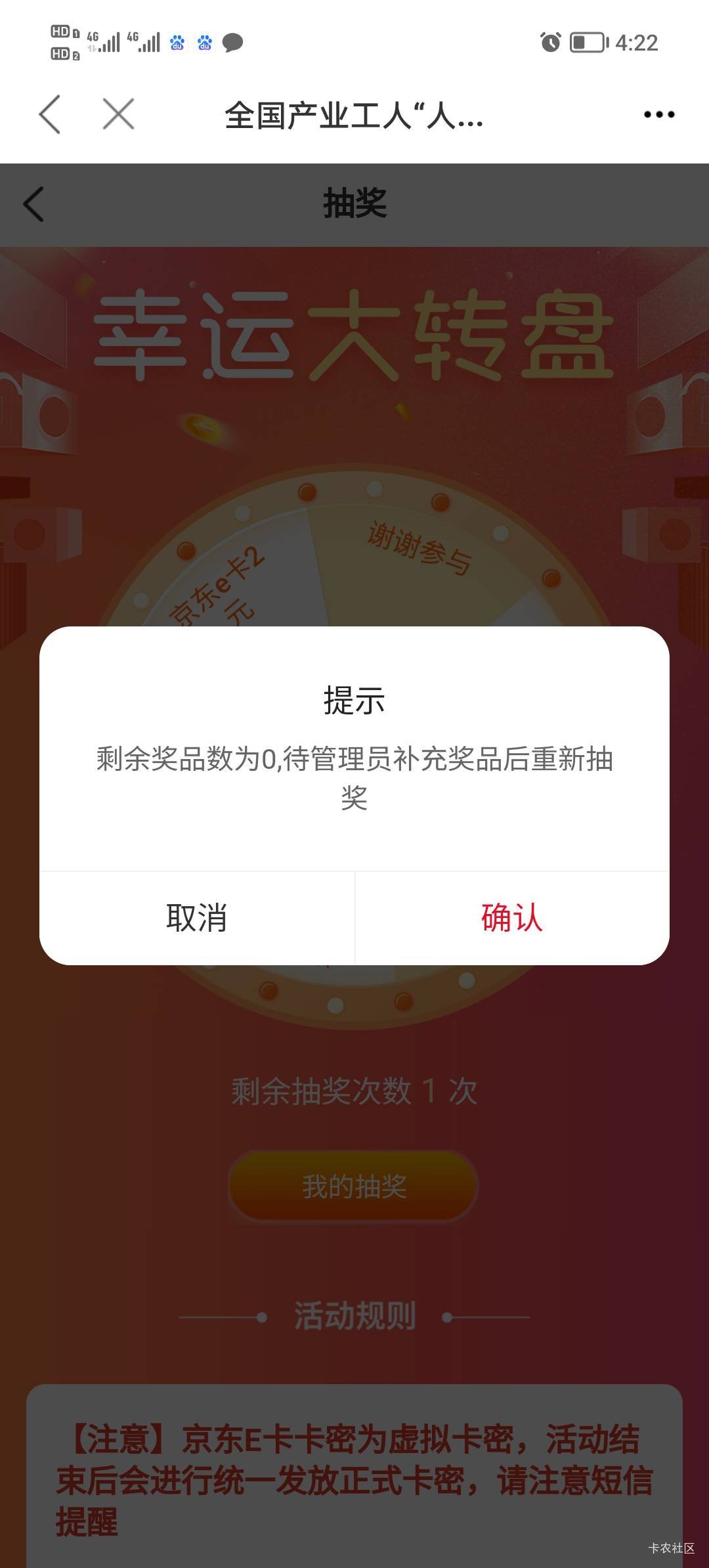 没了啊

38 / 作者:打昏过去了 / 