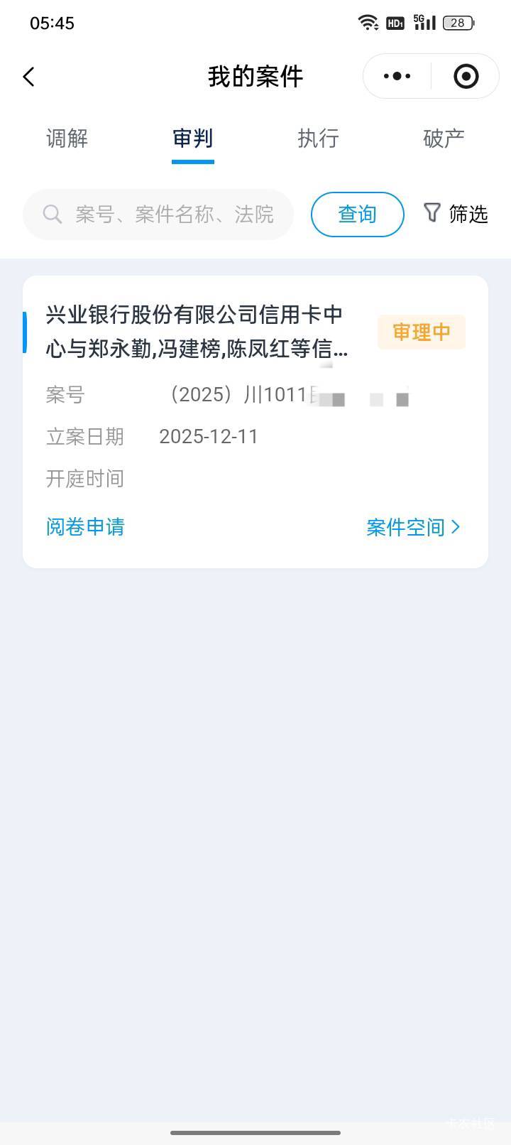 问下这种案件，上个星期司法冻结了我的农行卡，其他YHK和微信支付宝都是正常，联系银7 / 作者:何必有我 / 