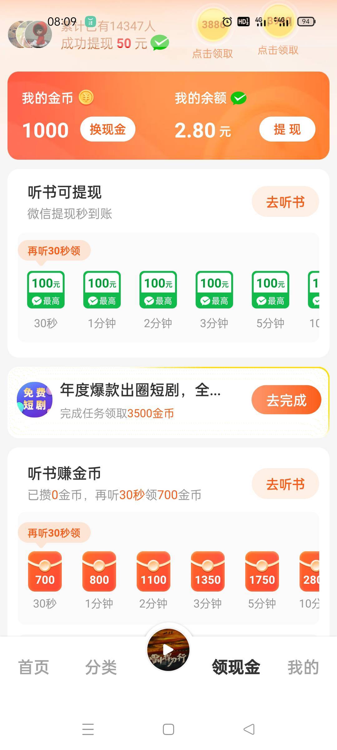 老哥这种没有腾讯元宝的得换号了是不是?

31 / 作者:舔歪了 / 