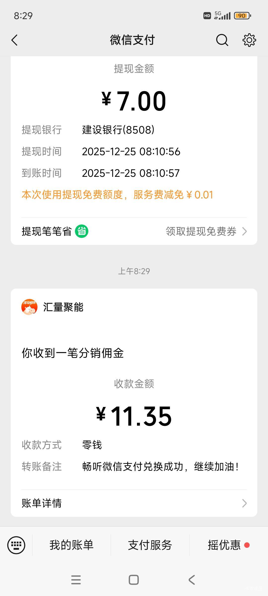 权重不行，听了几个就变成0.0几了

51 / 作者:林中静月下隐 / 