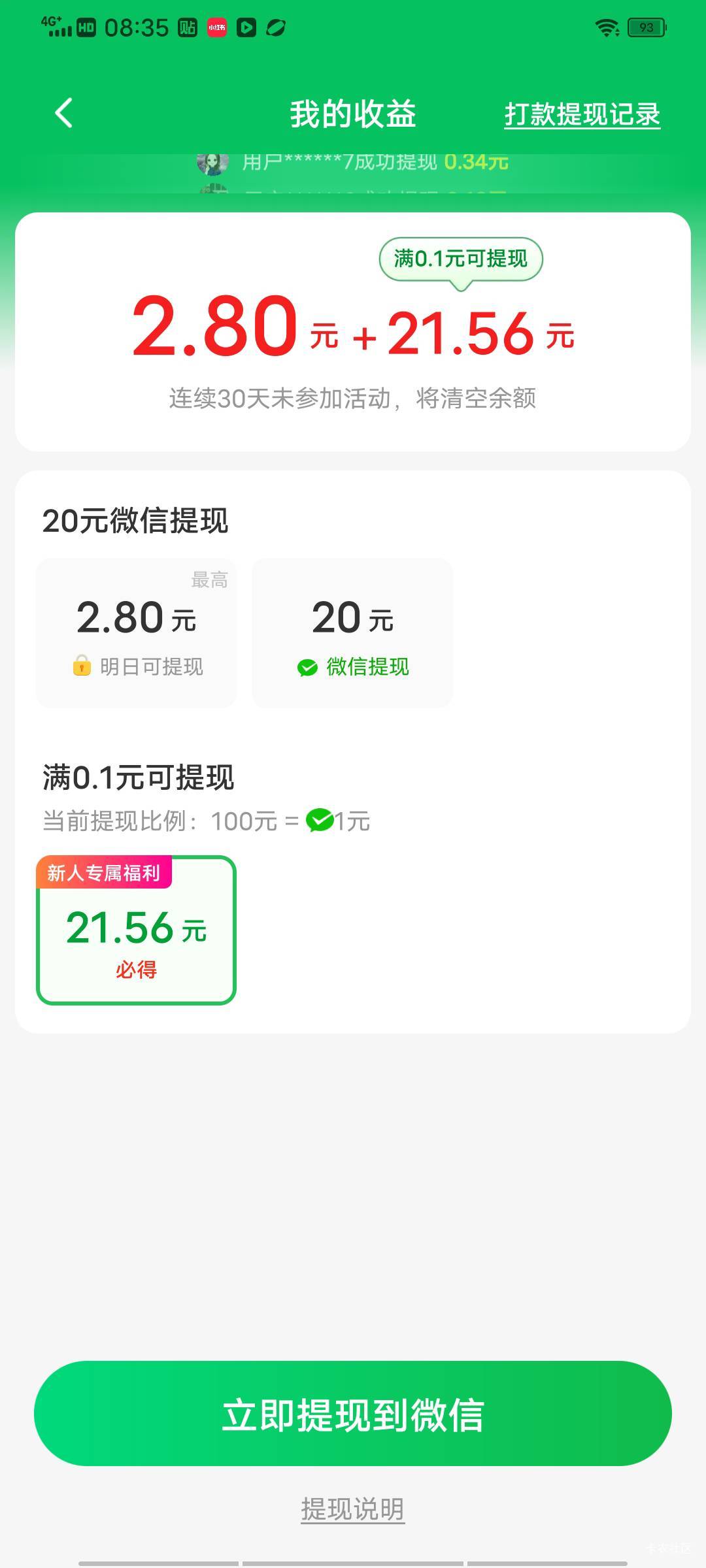 河马可以啊美美破零

59 / 作者:不知道起啥名了 / 