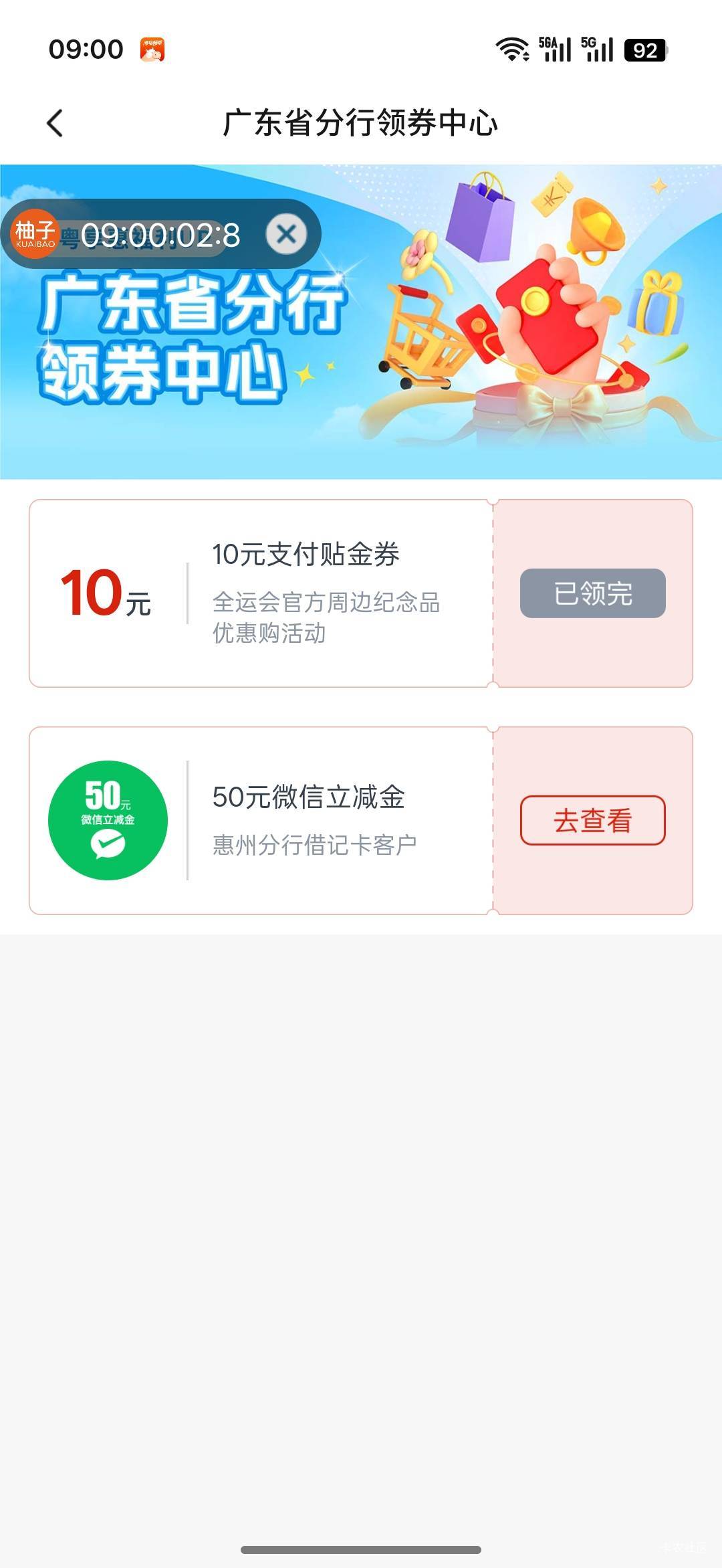 速度

78 / 作者:热了上上课上课 / 