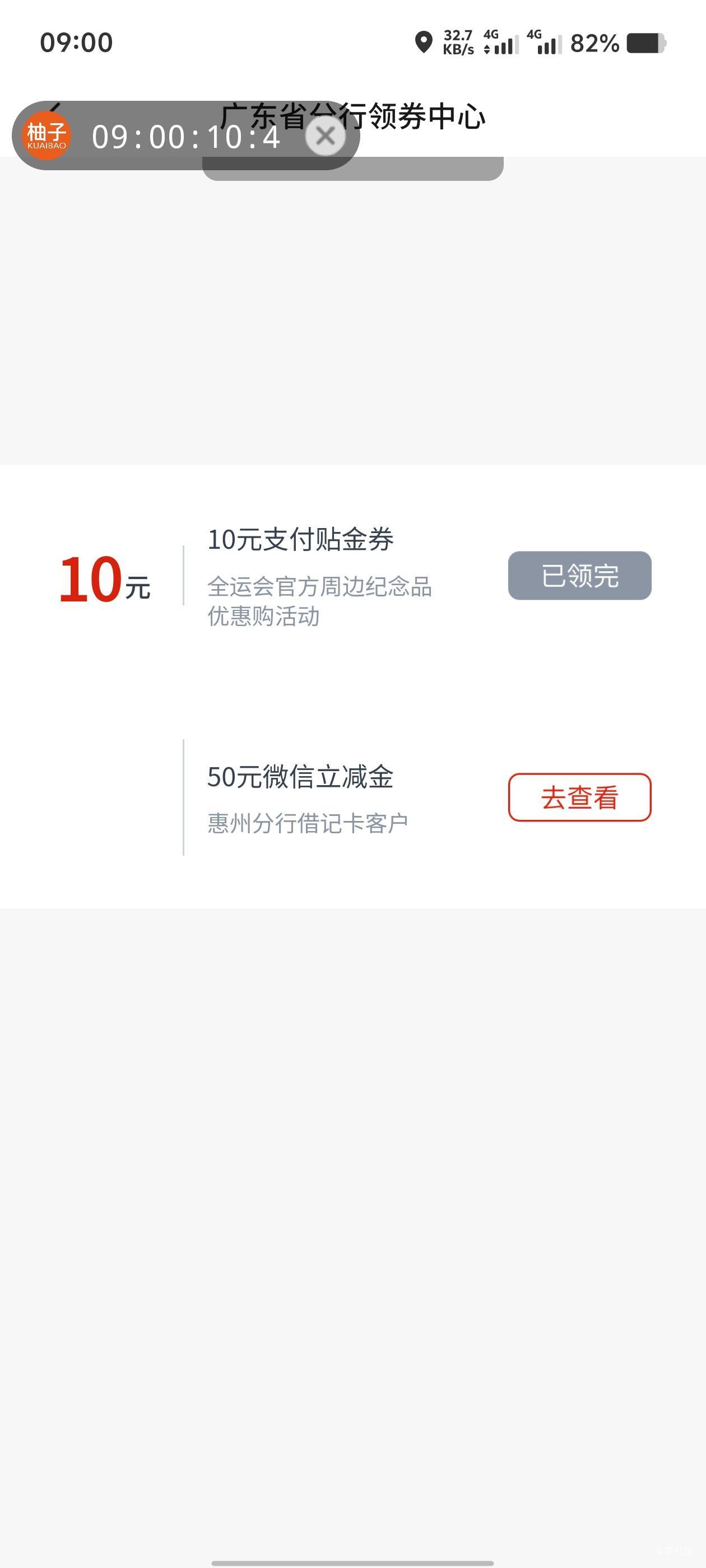 交通惠州50

83 / 作者:歲月558 / 