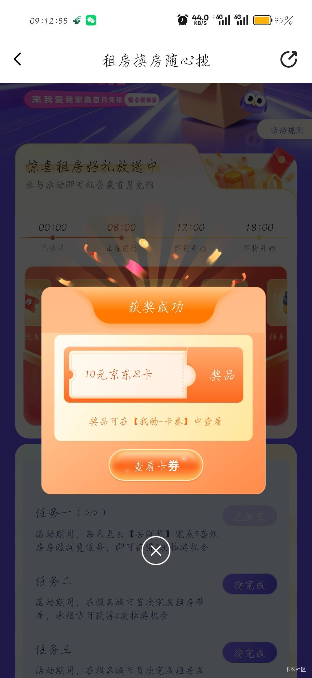 我爱我家

0 / 作者:刀马旦 / 