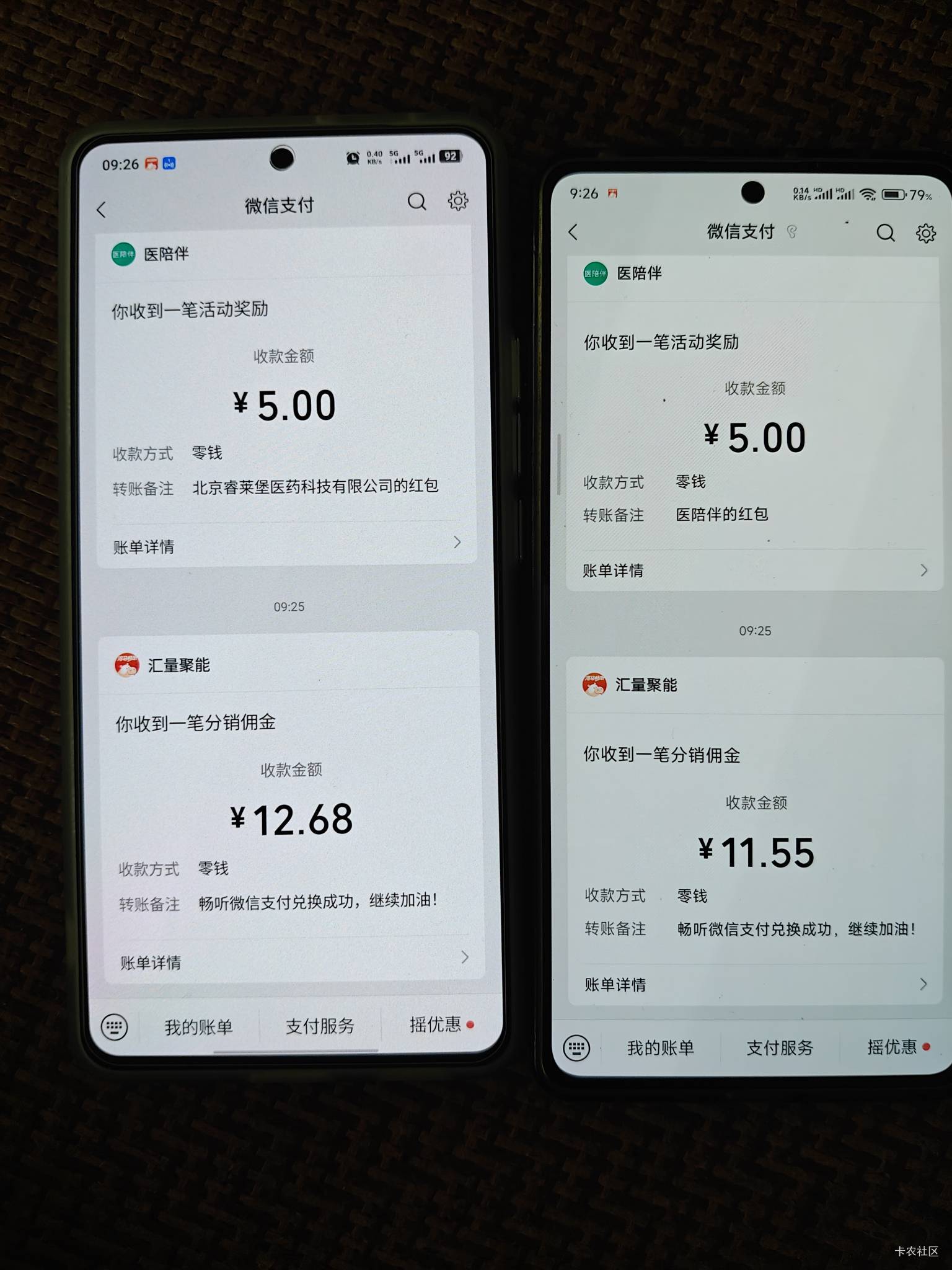 河马，三个手机都是10多块

10 / 作者:永远的神88 / 