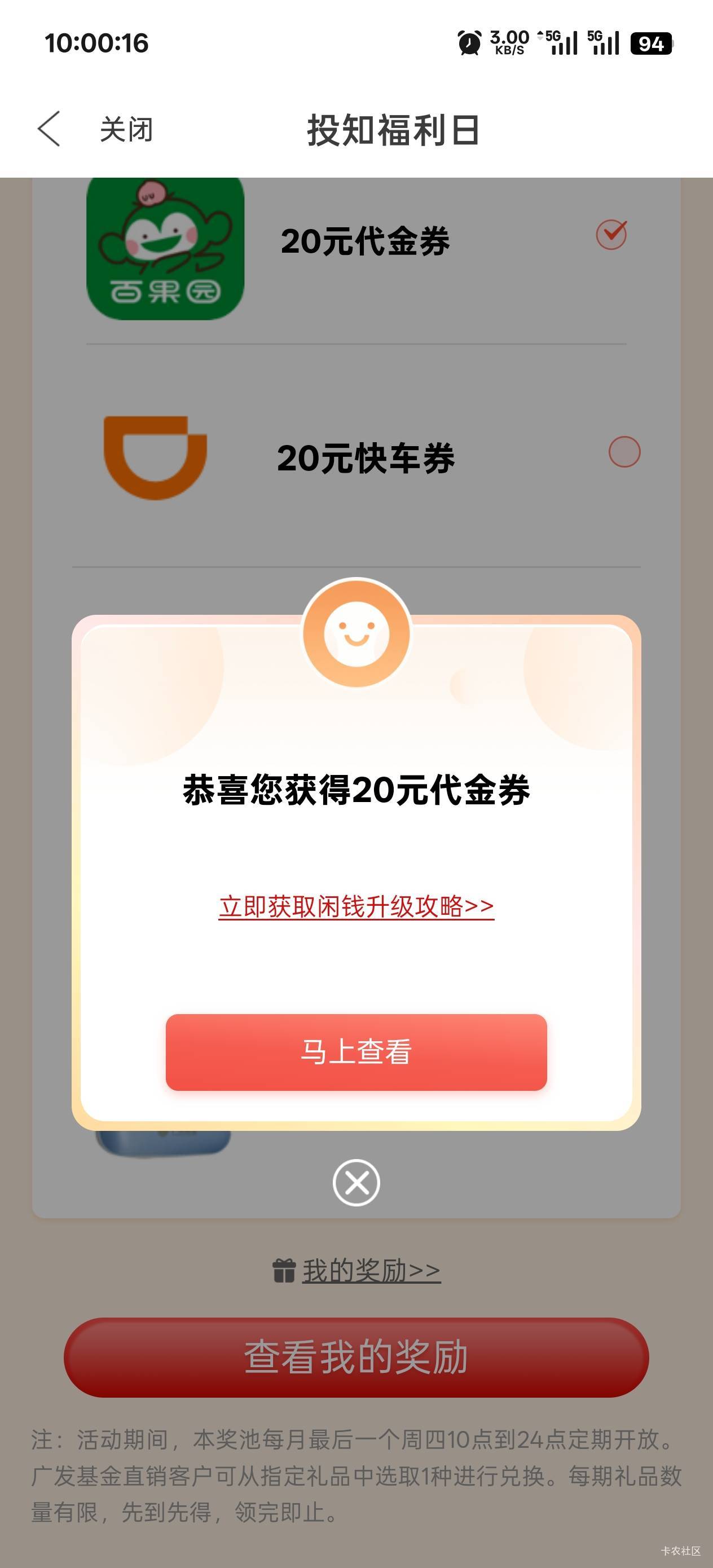 广发拿下

72 / 作者:永远的神88 / 