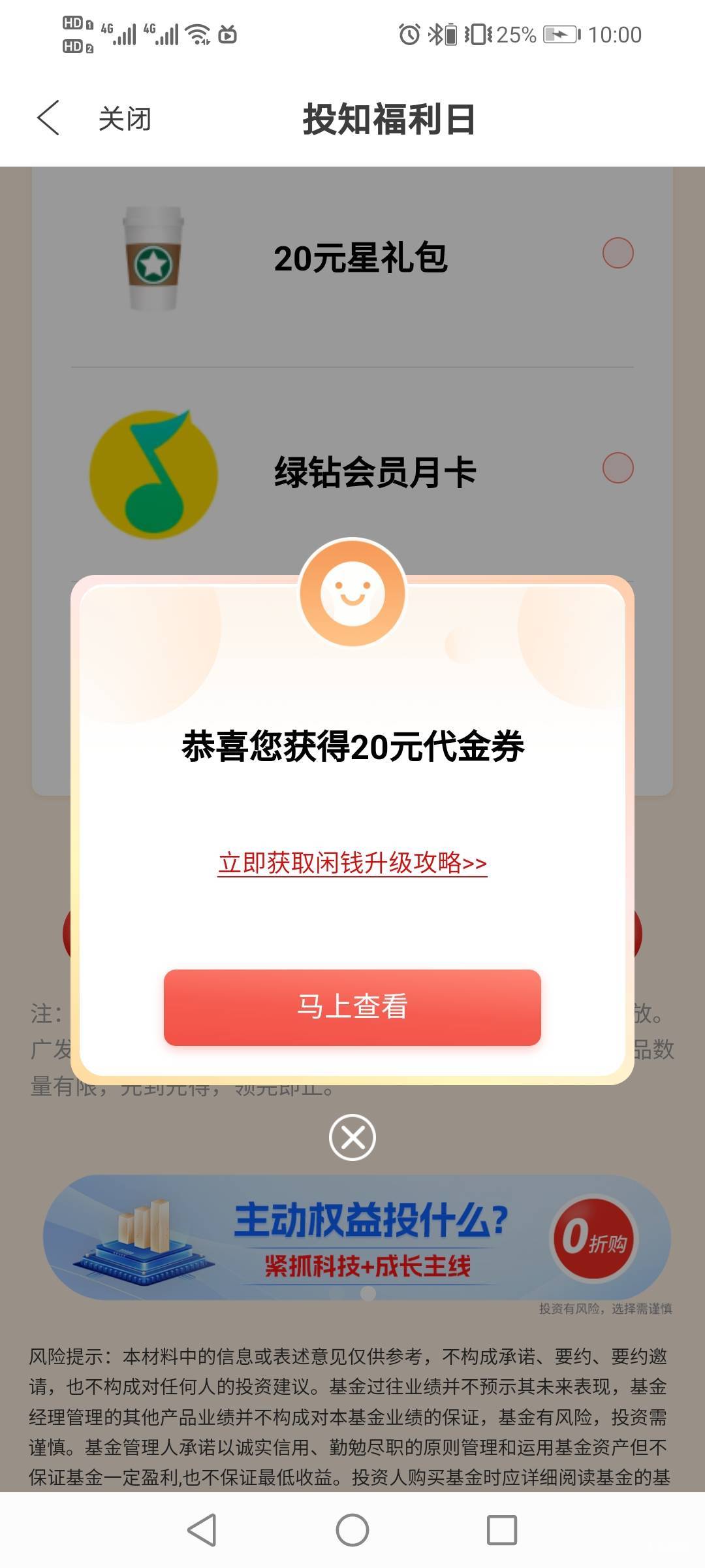 广发基金


34 / 作者:驴背上的拿破仑 / 