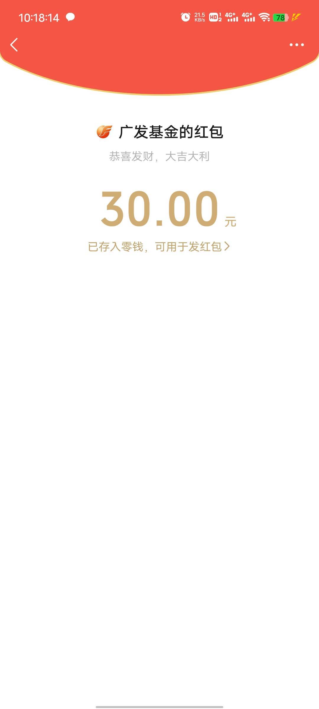 广发基金真有


60 / 作者:基尼呔美 / 