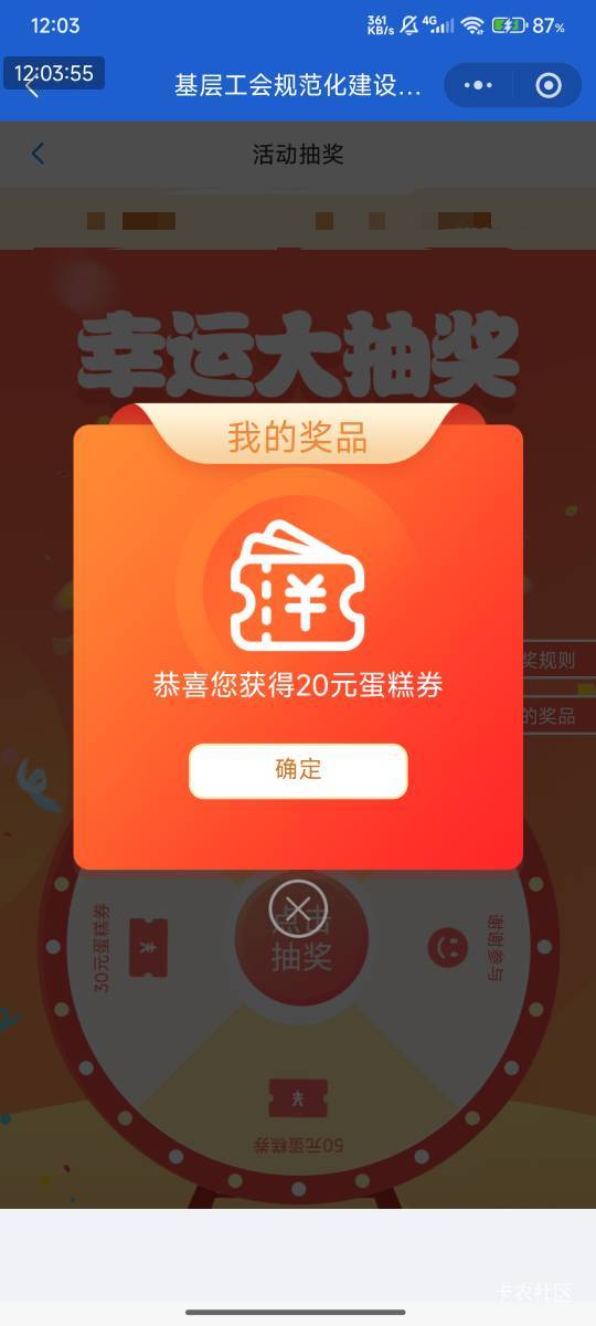 江苏工会，低保

2 / 作者:快马逐光 / 