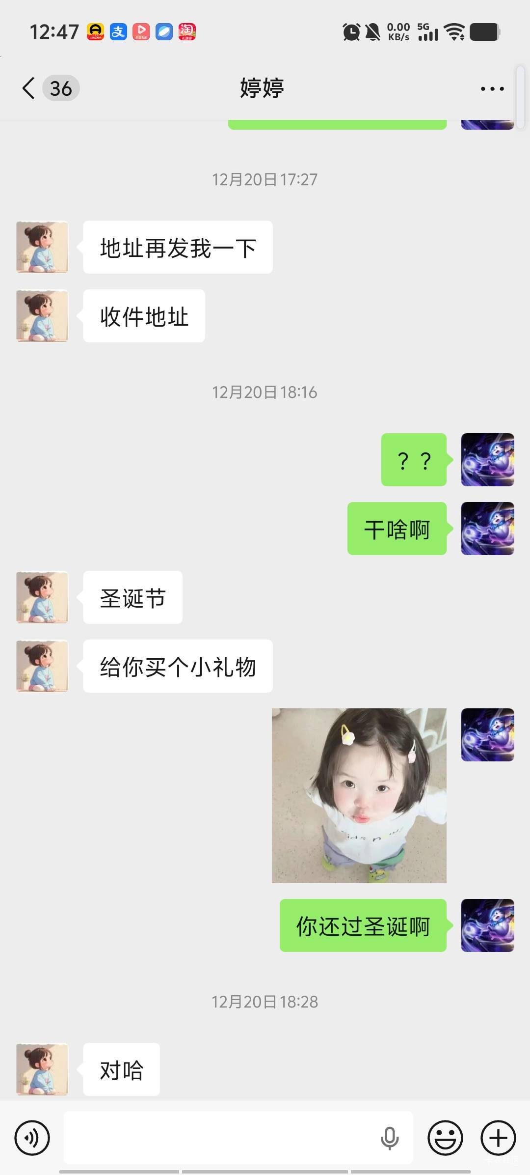 也是受宠若惊了，去拆盲盒去了，不知道啥礼物！


18 / 作者:卡农第58申请 / 