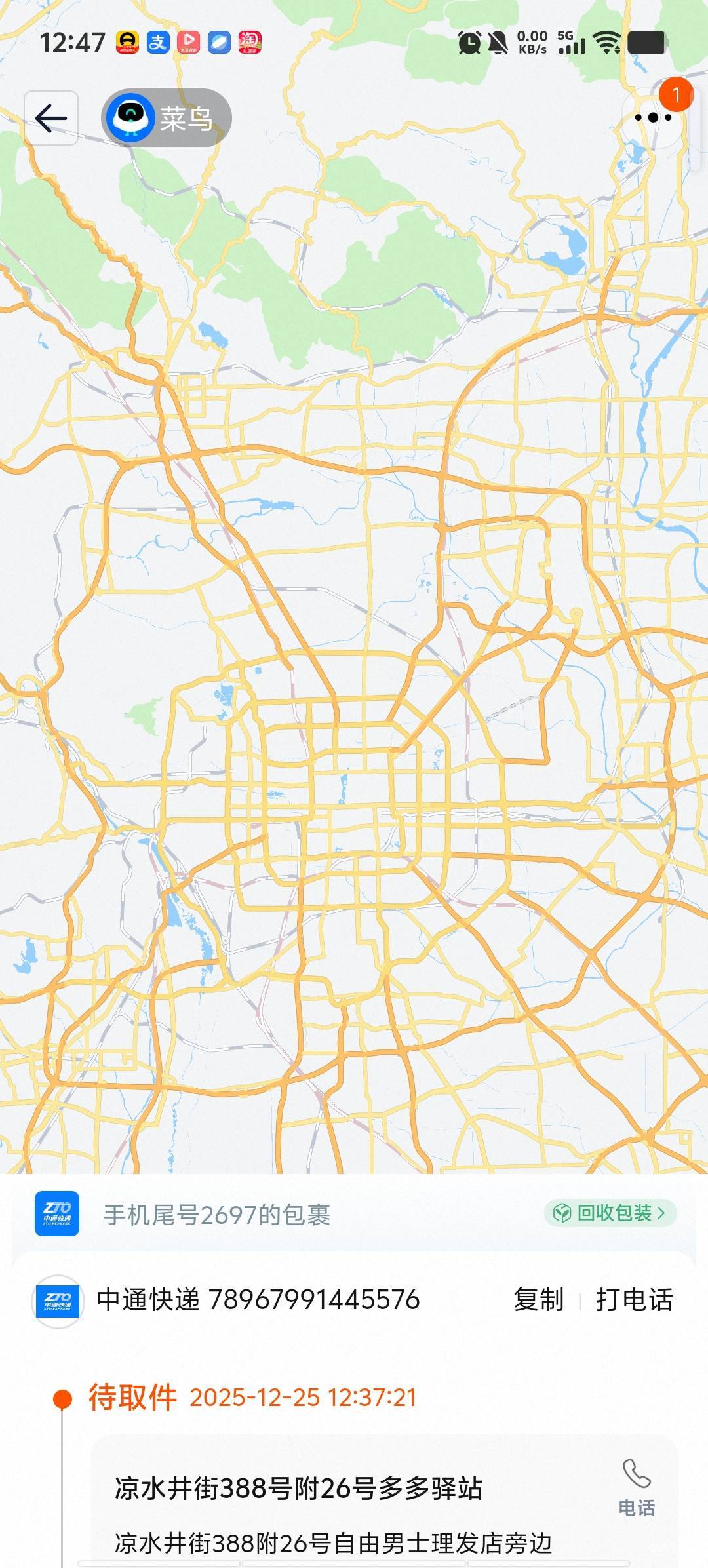 也是受宠若惊了，去拆盲盒去了，不知道啥礼物！


9 / 作者:卡农第58申请 / 