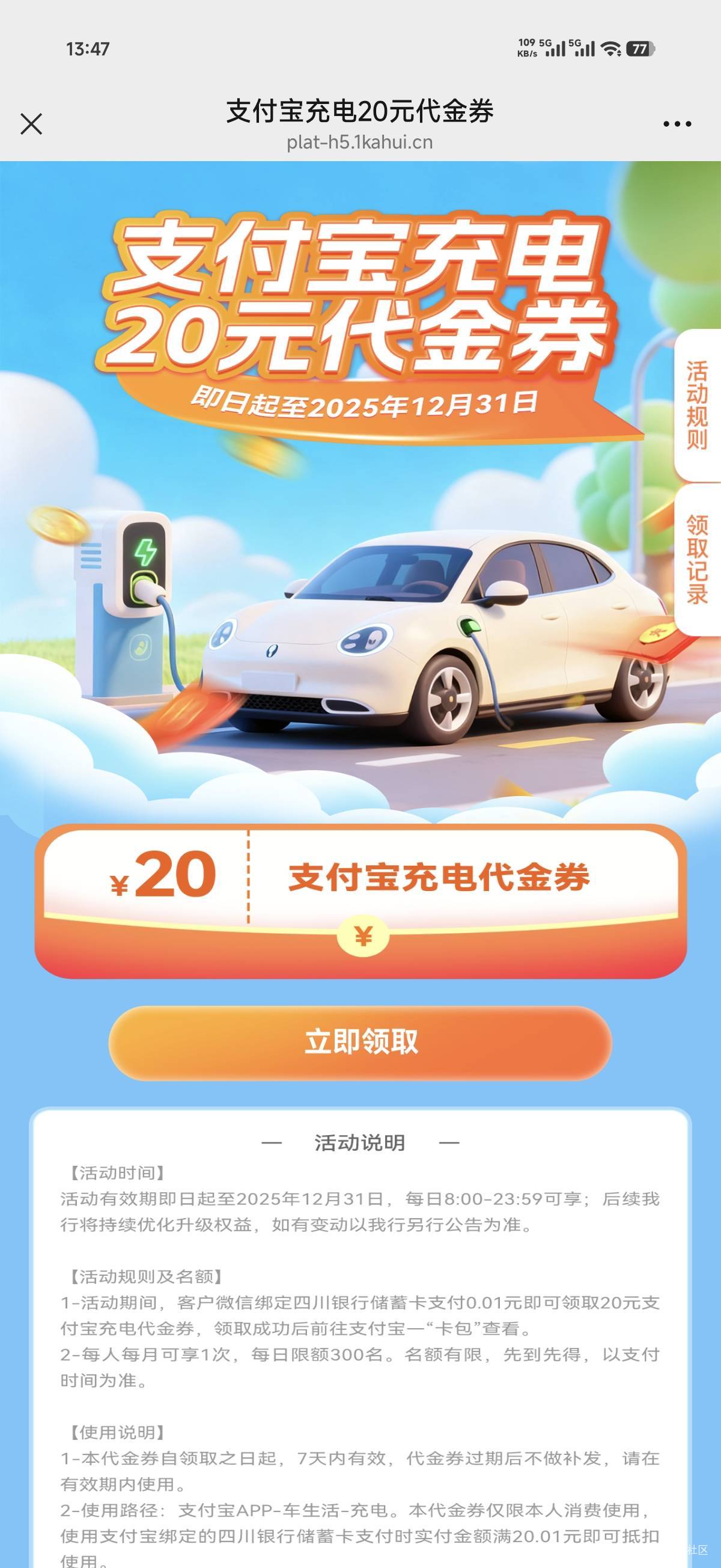 这个能多号不老哥们

75 / 作者:云洋小店 / 