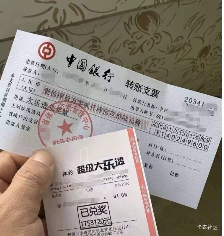来卡农搞到的最大毛是今年by新人7400，老哥，你们呢？
16 / 作者:广鸡周某人 / 