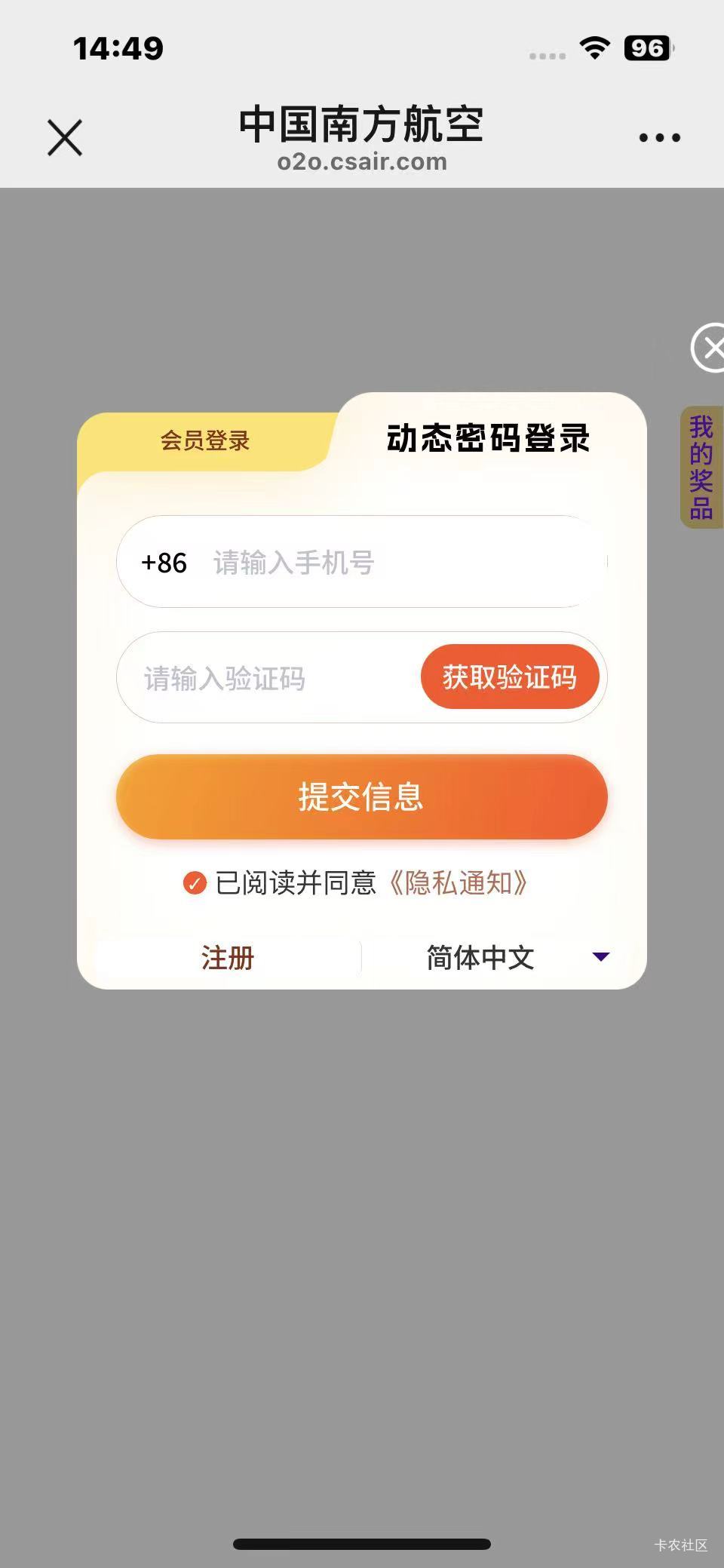 好卡啊，我还没吃午饭，让我先噜

39 / 作者:神孙策 / 