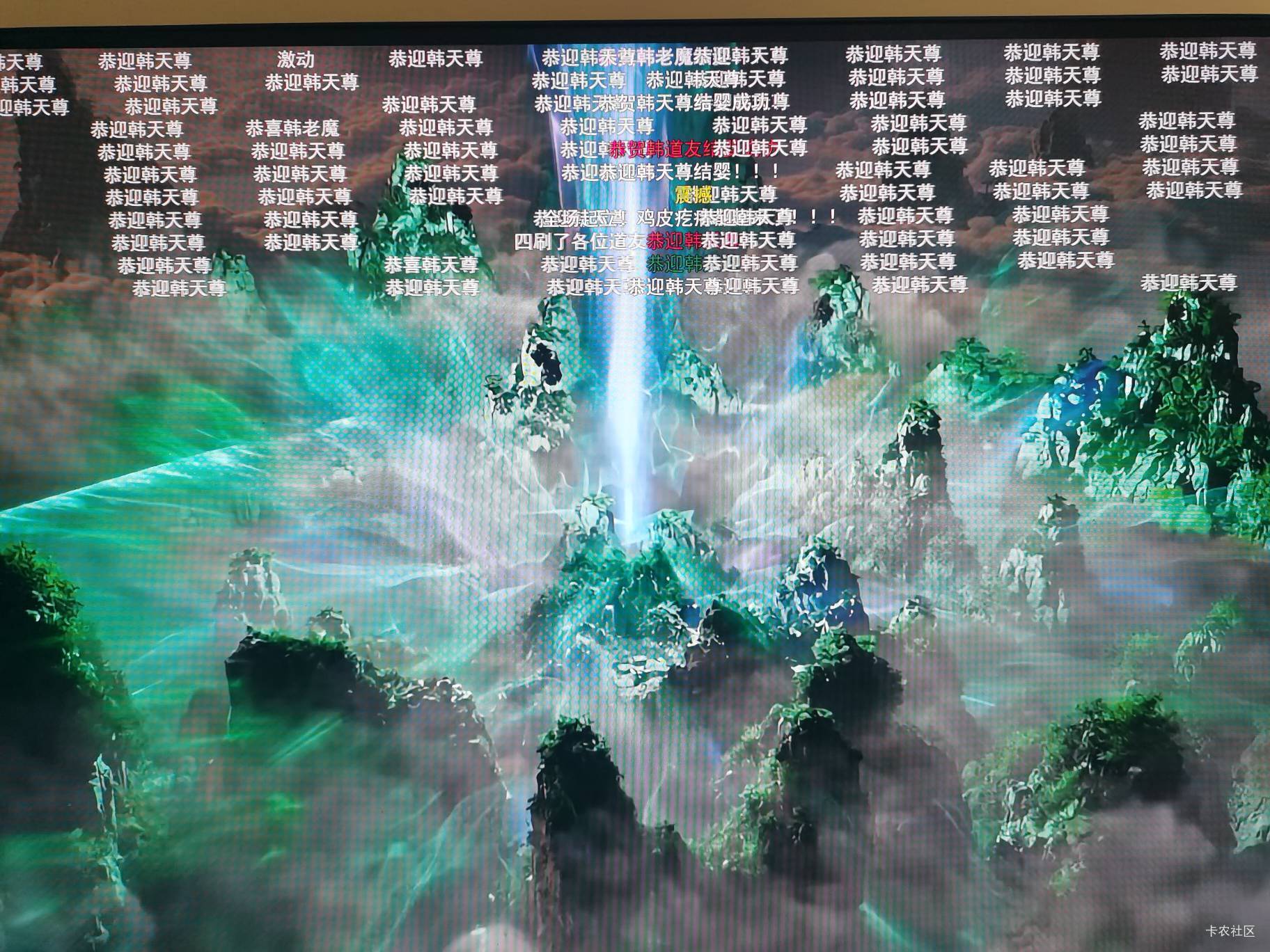 爽啊，凡人修仙传攒了二十多集一口气看完

32 / 作者:看山看水看你 / 