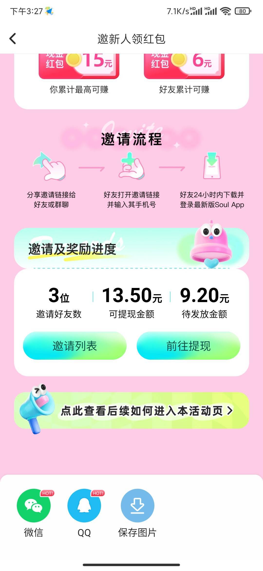 还行豪猪接码3个号也有20多毛了

49 / 作者:MercyMei / 