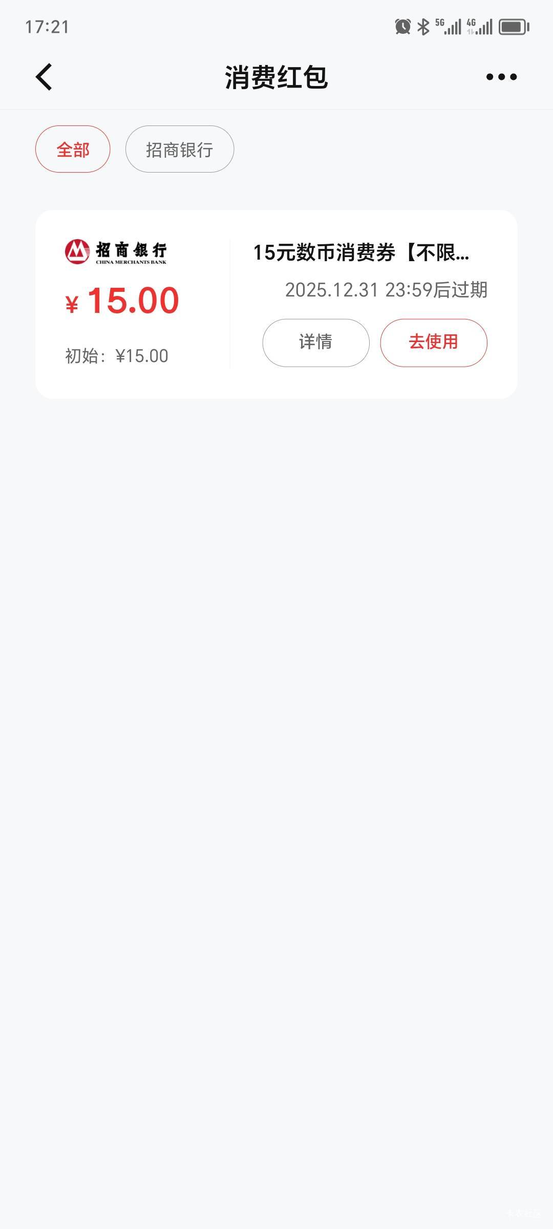 老哥们数币红包现在怎么能T出来，懂得老哥教一下谢谢

25 / 作者:妹特思棒味 / 
