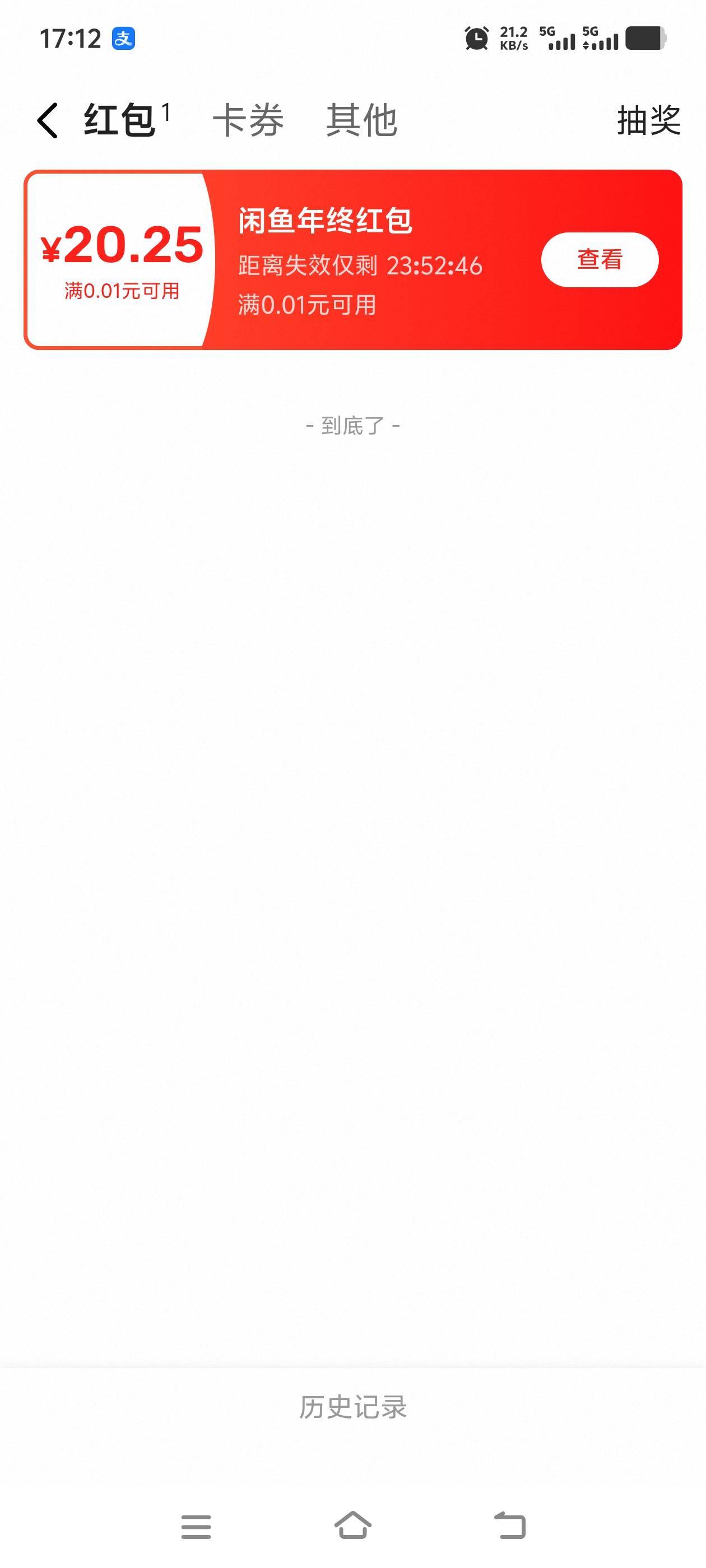 4中1

65 / 作者:往复随安i / 