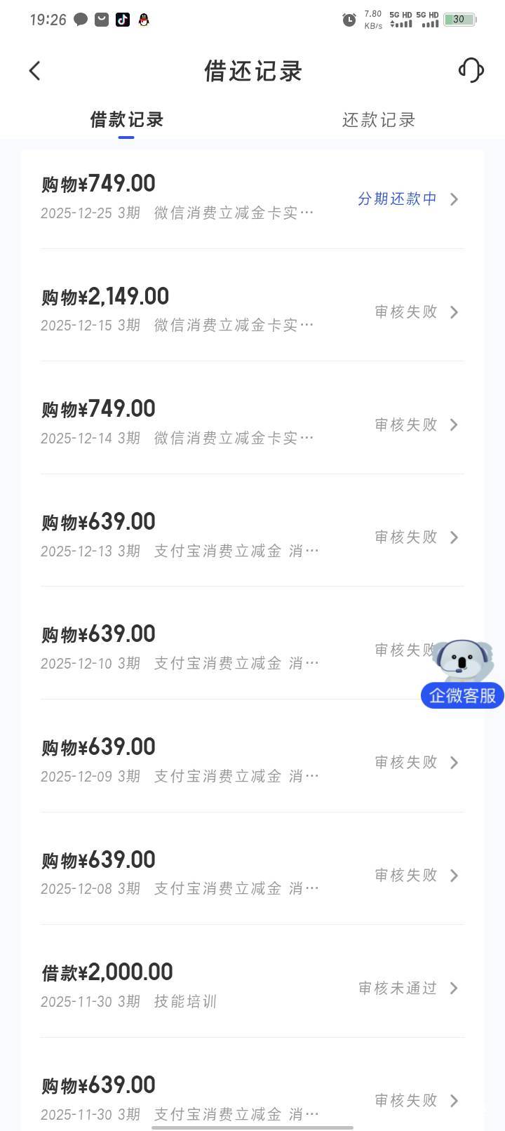 宜口袋还真过了

26 / 作者:哈比123 / 