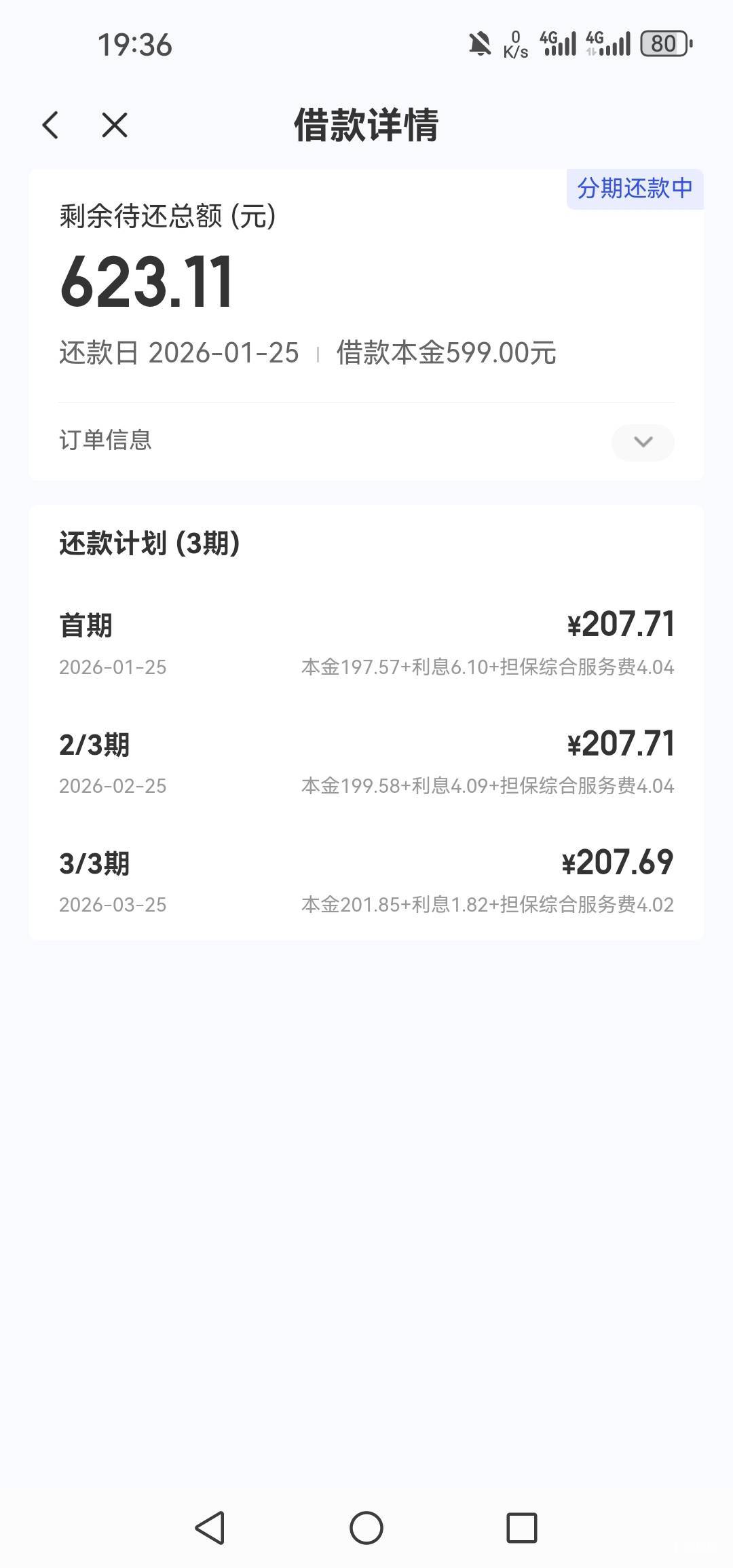 人人五百？5年了第一次下 薪朋友都没下过

56 / 作者:乀我感觉有丶冷 / 