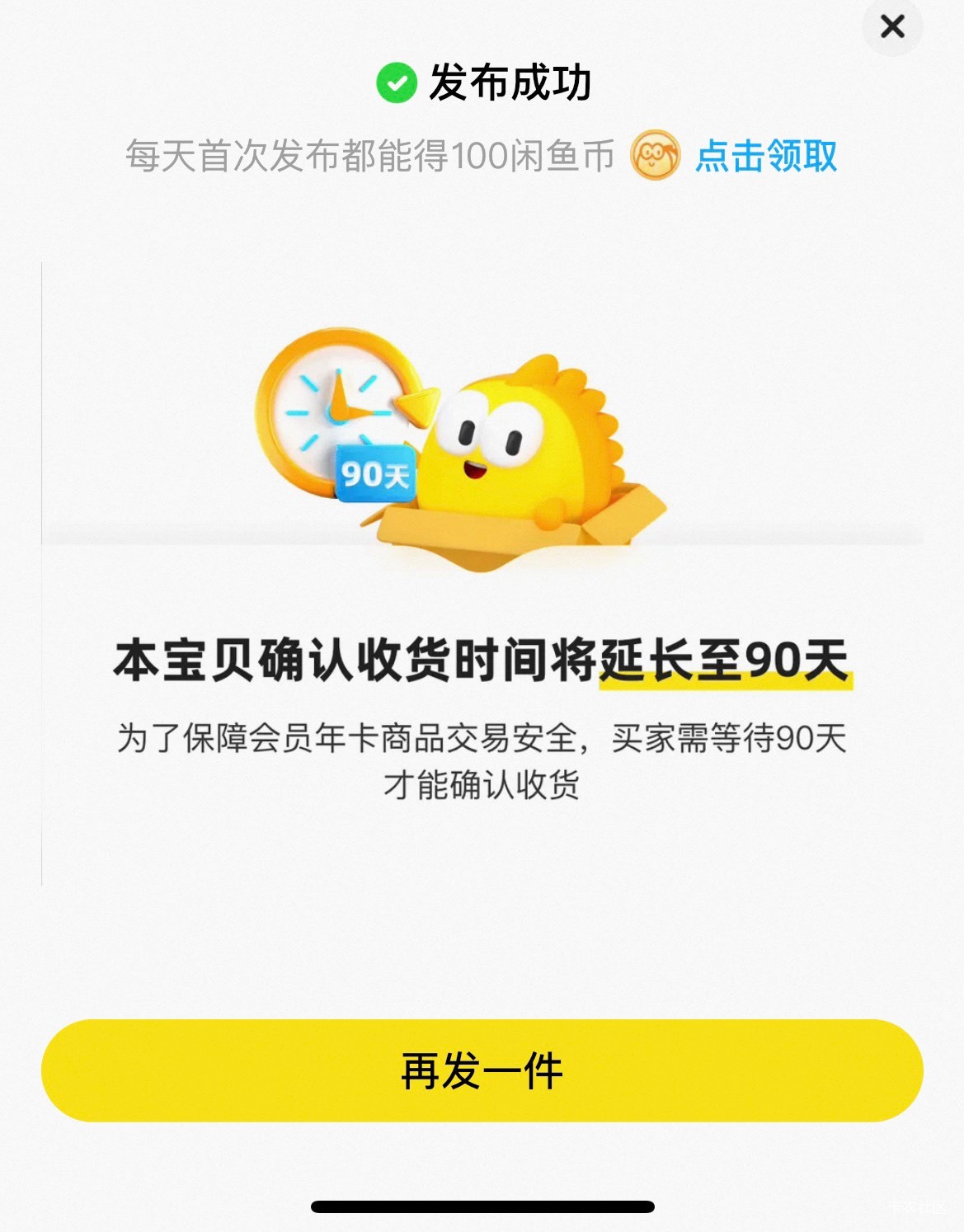 宽带又到了3个，一共到了5个了，和多号也行，总结别约中原区的，我有几个约中原区订单28 / 作者:罗肉辰 / 