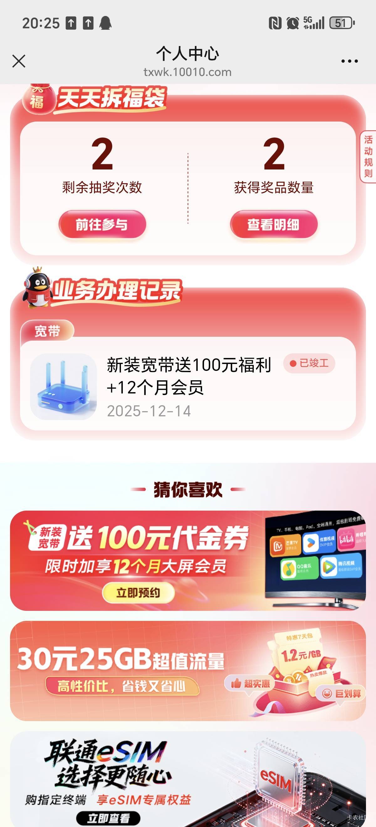 宽带又到了3个，一共到了5个了，和多号也行，总结别约中原区的，我有几个约中原区订单47 / 作者:女貌郎才 / 