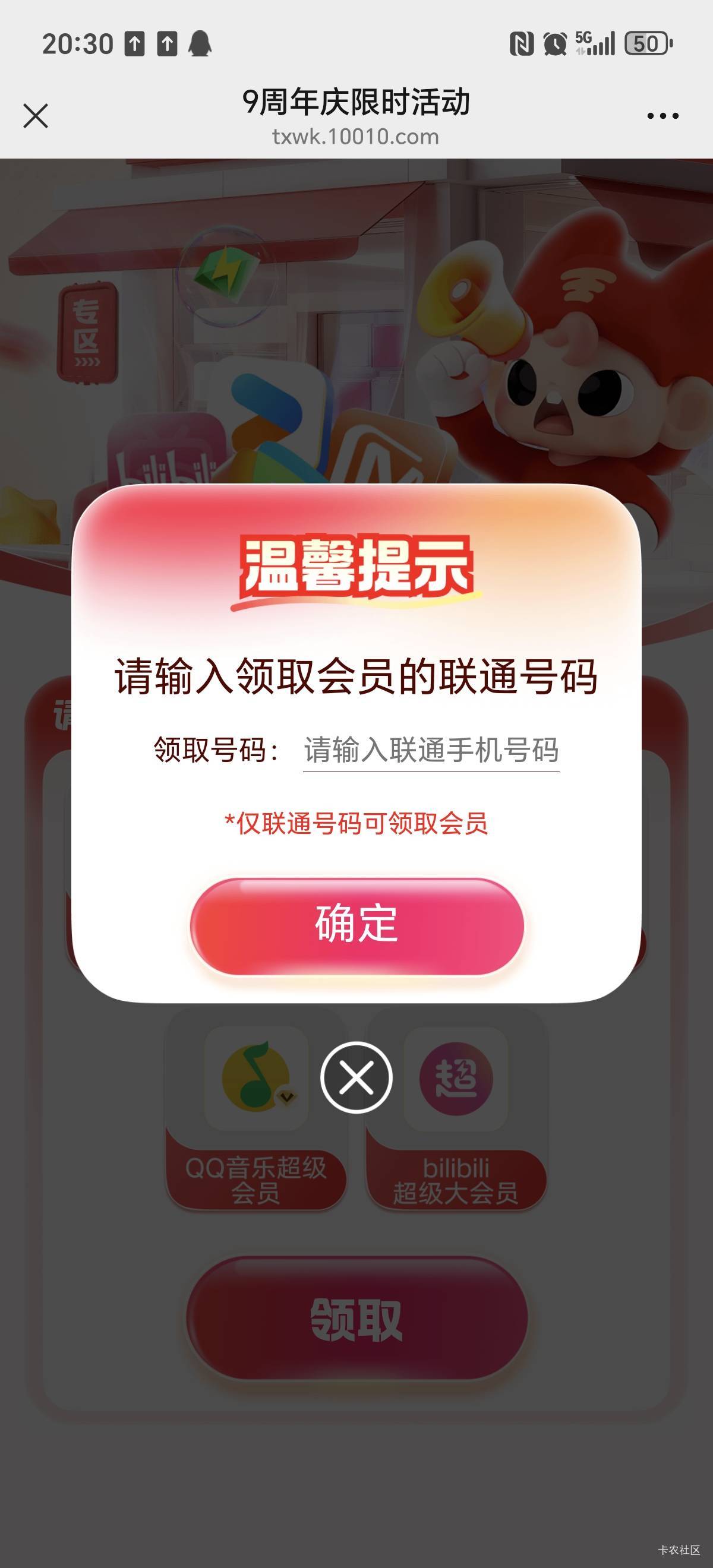 宽带又到了3个，一共到了5个了，和多号也行，总结别约中原区的，我有几个约中原区订单12 / 作者:女貌郎才 / 
