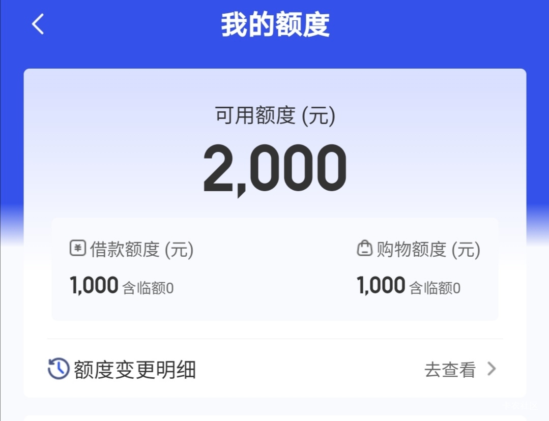 重生之带着宝妈擼口子，贷款区转羊毛区这么多年了，还是第一次看到有额度的平台，看看36 / 作者:驴背上的拿破仑 / 