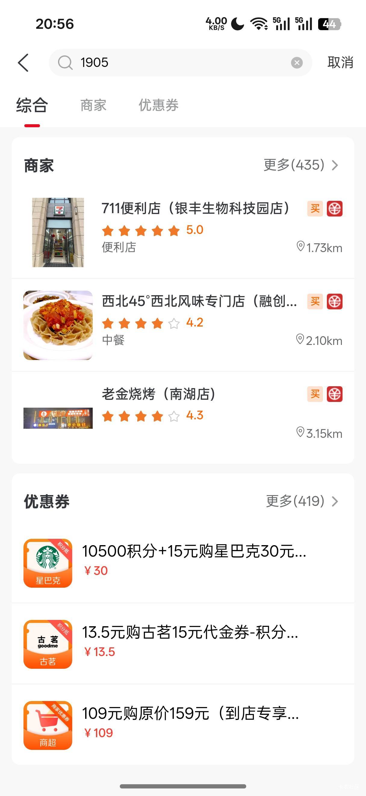 建行生活代下电影搜什么老哥们求指教
50 / 作者:龙年大锦鲤 / 