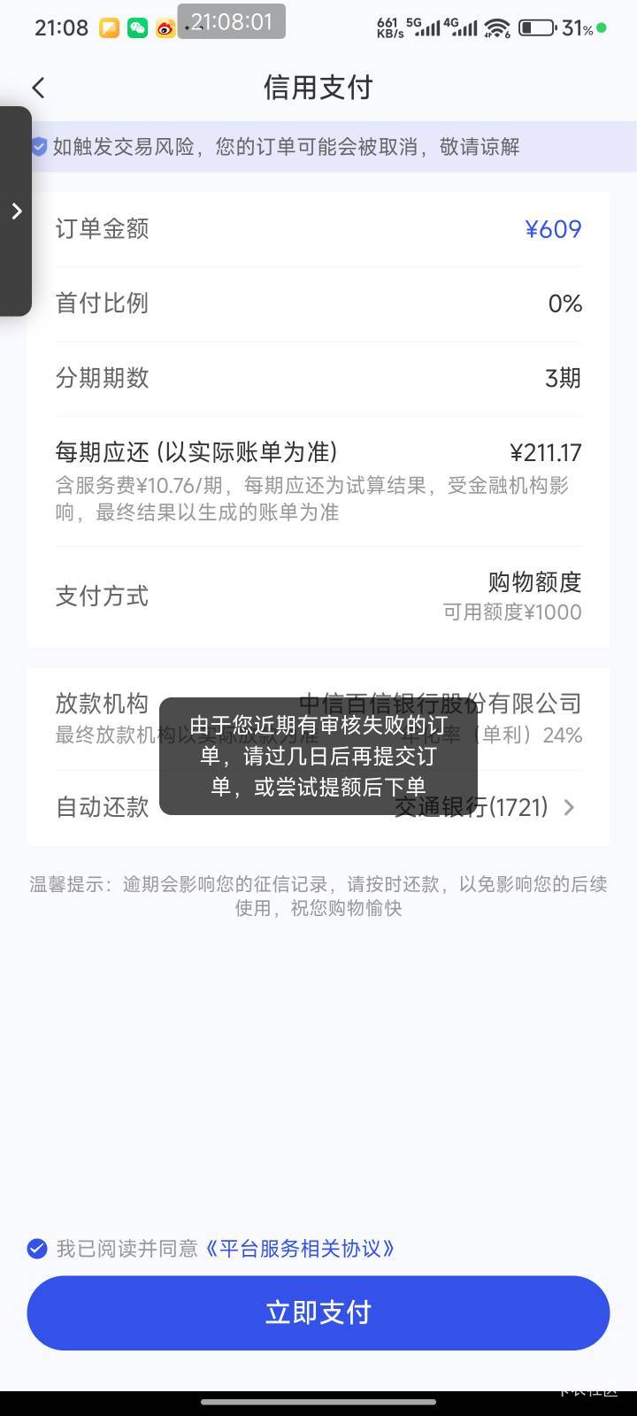 你们还是太白了

4 / 作者:Get沐沐 / 