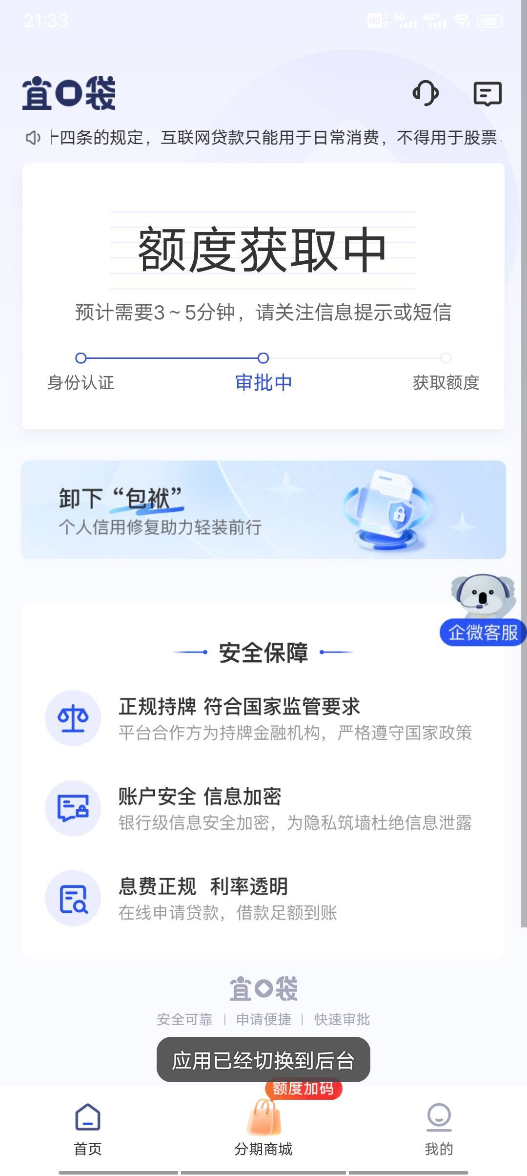 是这个吗？老黑了能下款吗

93 / 作者:冰淇淋夏天 / 