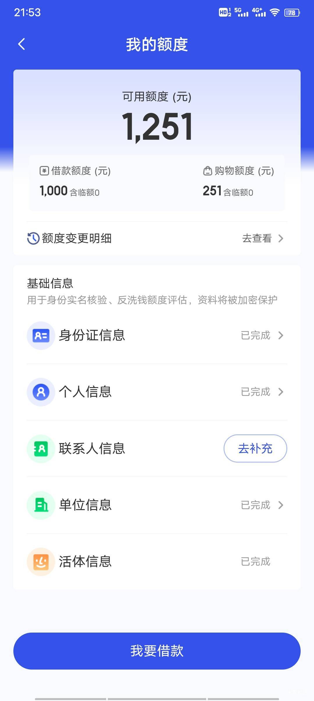 老哥们立减金借款下了他怎么给我呀

49 / 作者:冰淇淋夏天 / 