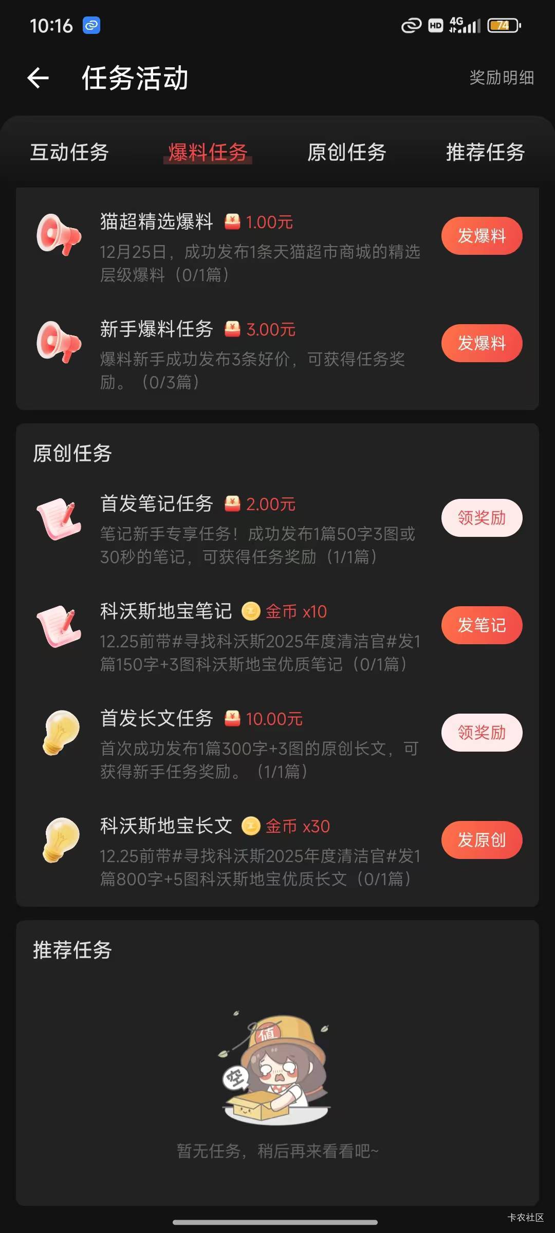 老哥什么值得买，这种情况是怎么回事？无限人数过多


66 / 作者:瘸腿仙狐蓝雨亮 / 