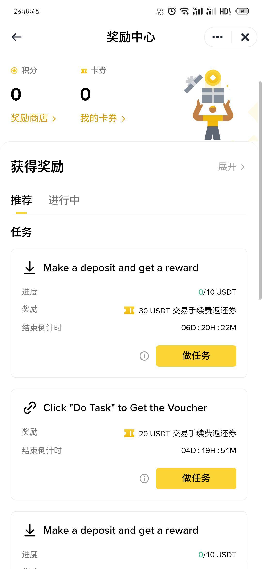 币安 奖励中心 现货 人人6u 磨损0.3u 本金20u 来来回回10多次 完事 简单的一b

22 / 作者:站在风口浪尖上 / 