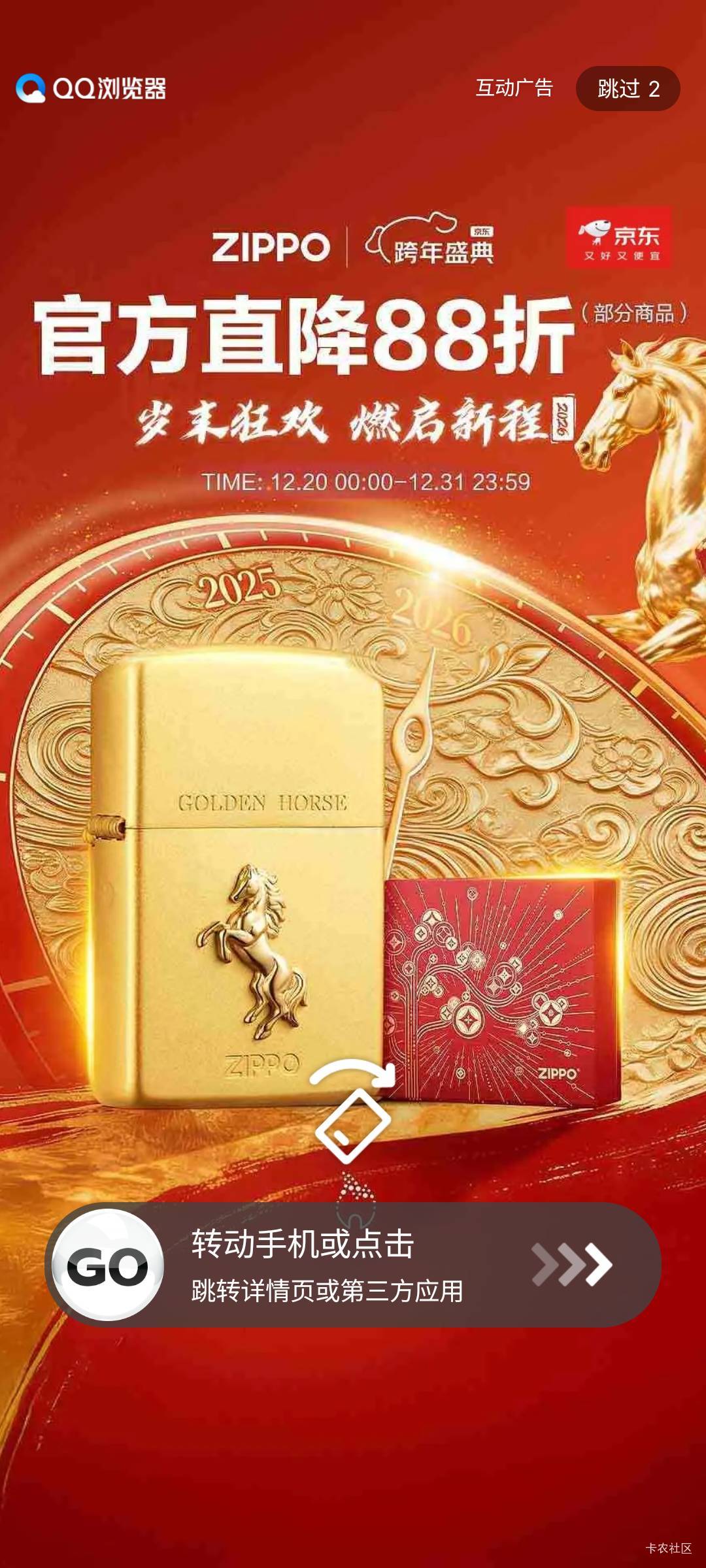 把手机语言调成英文后所有app开屏广告全都消失了真的很神奇

66 / 作者:防城港金牌飞手 / 