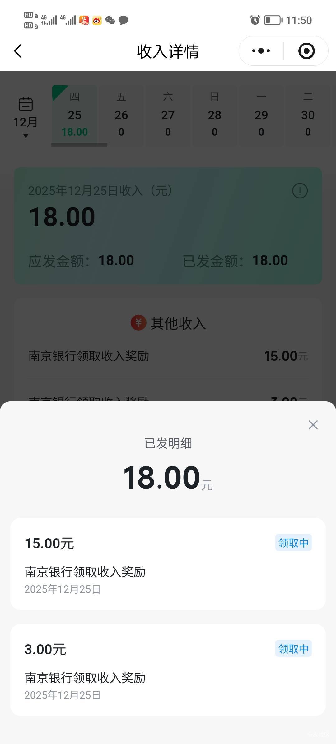南京银行刚刚开的没到账啊


40 / 作者:打昏过去了 / 